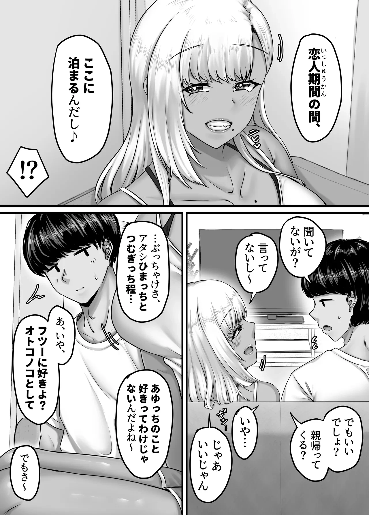 หน้า 17