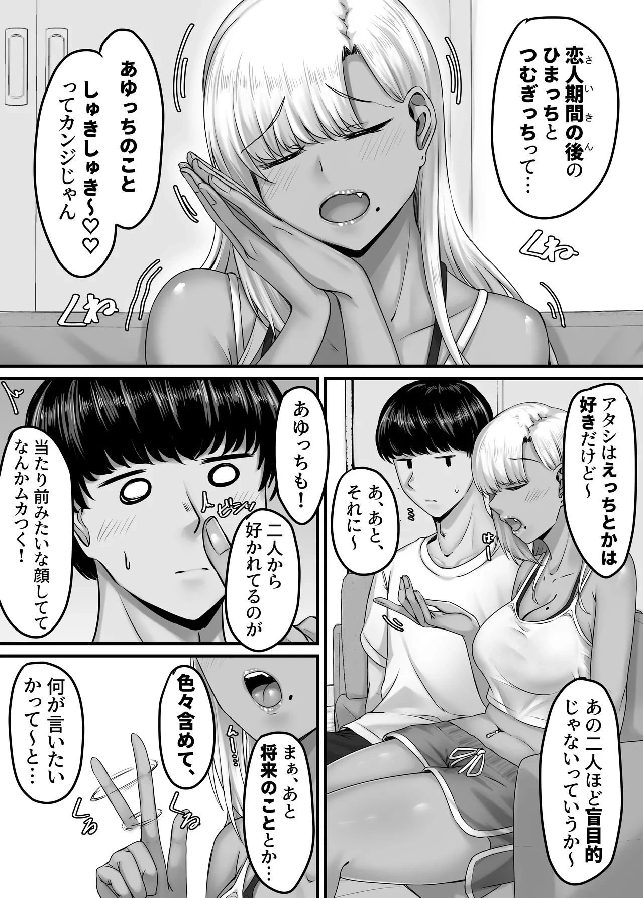 หน้า 18