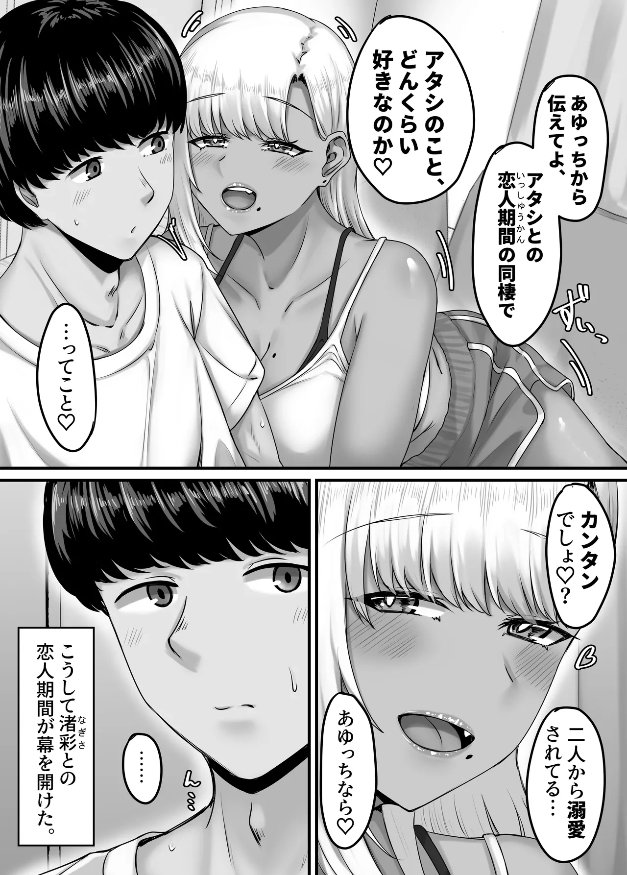 หน้า 19
