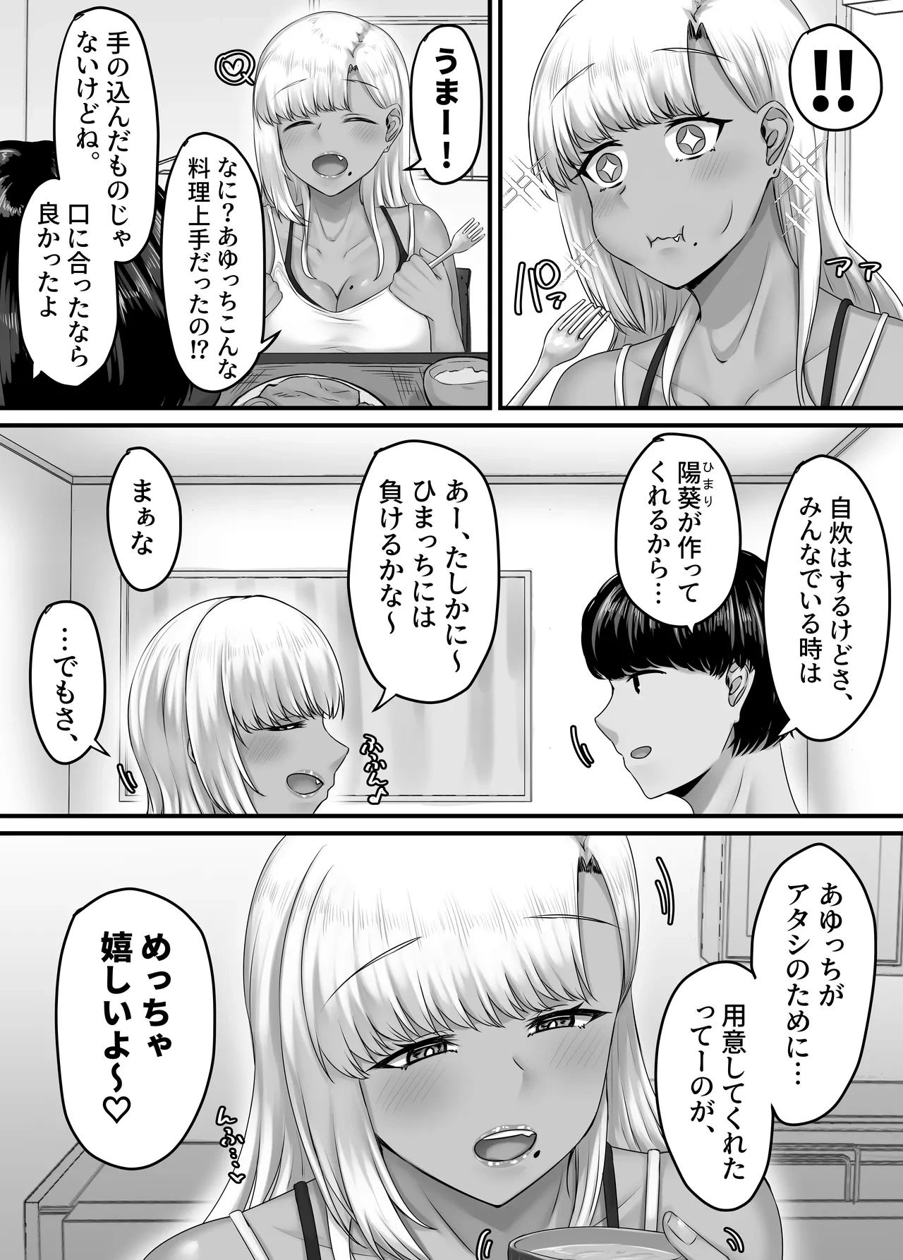 หน้า 21