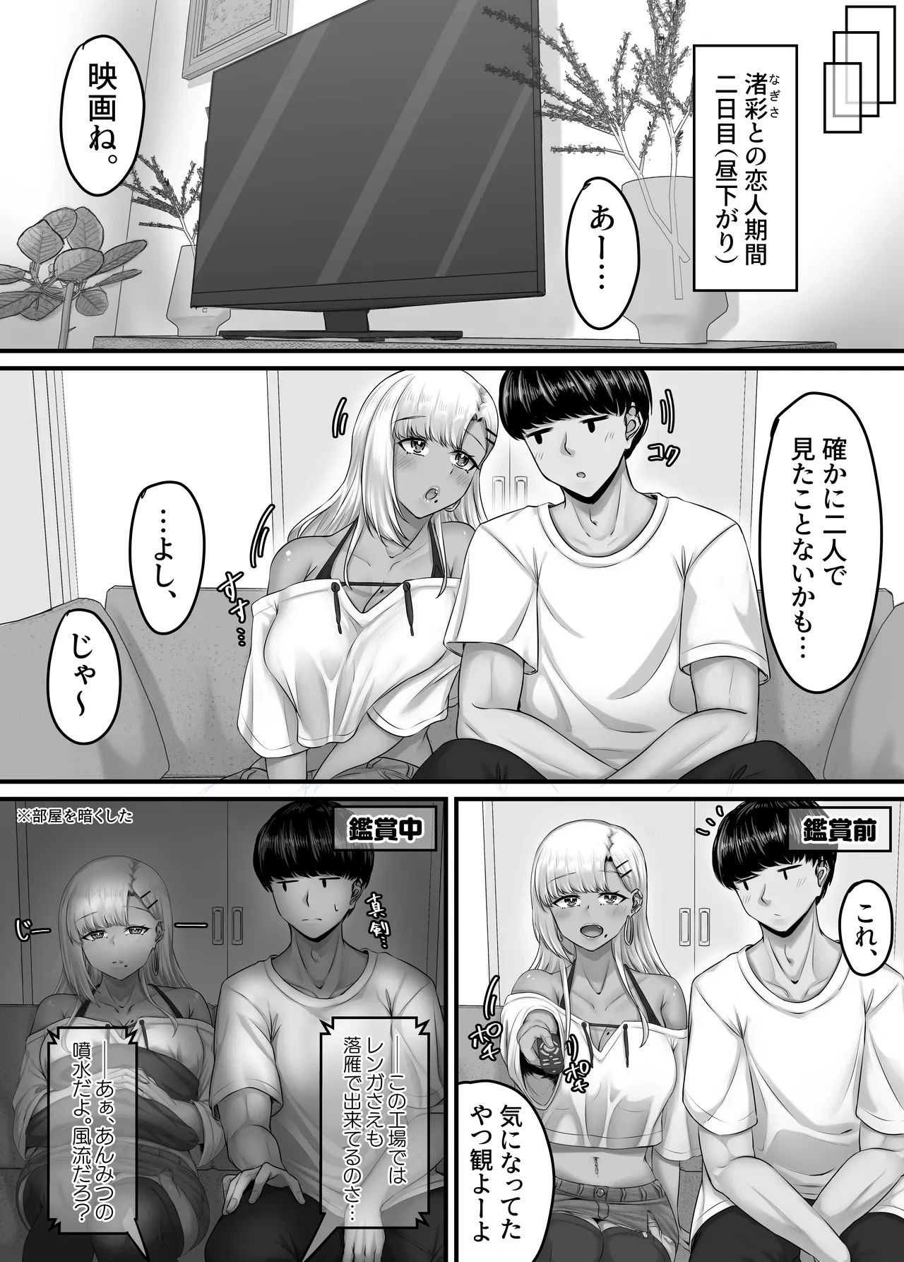 หน้า 29