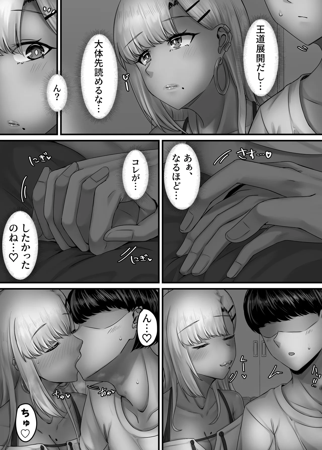 หน้า 30
