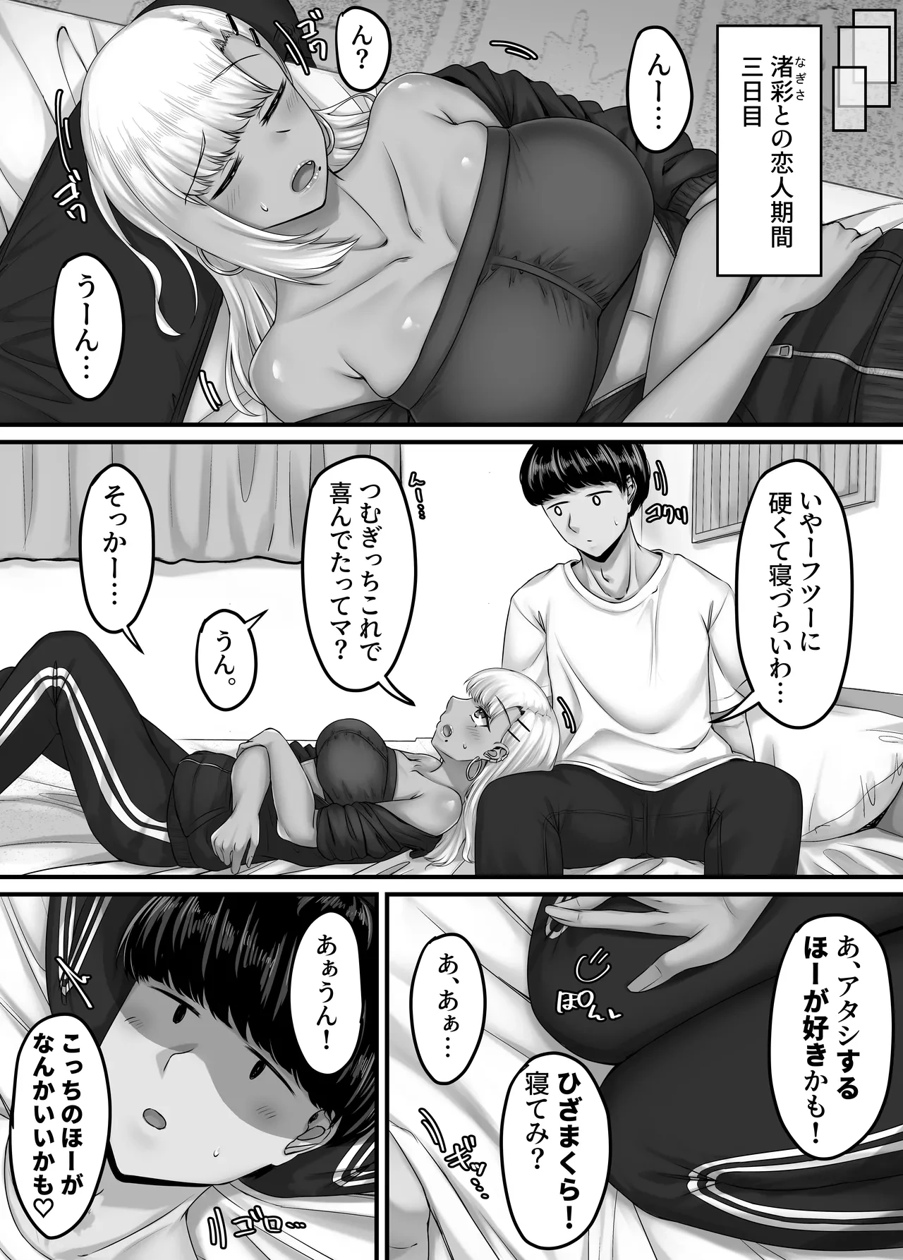 หน้า 40
