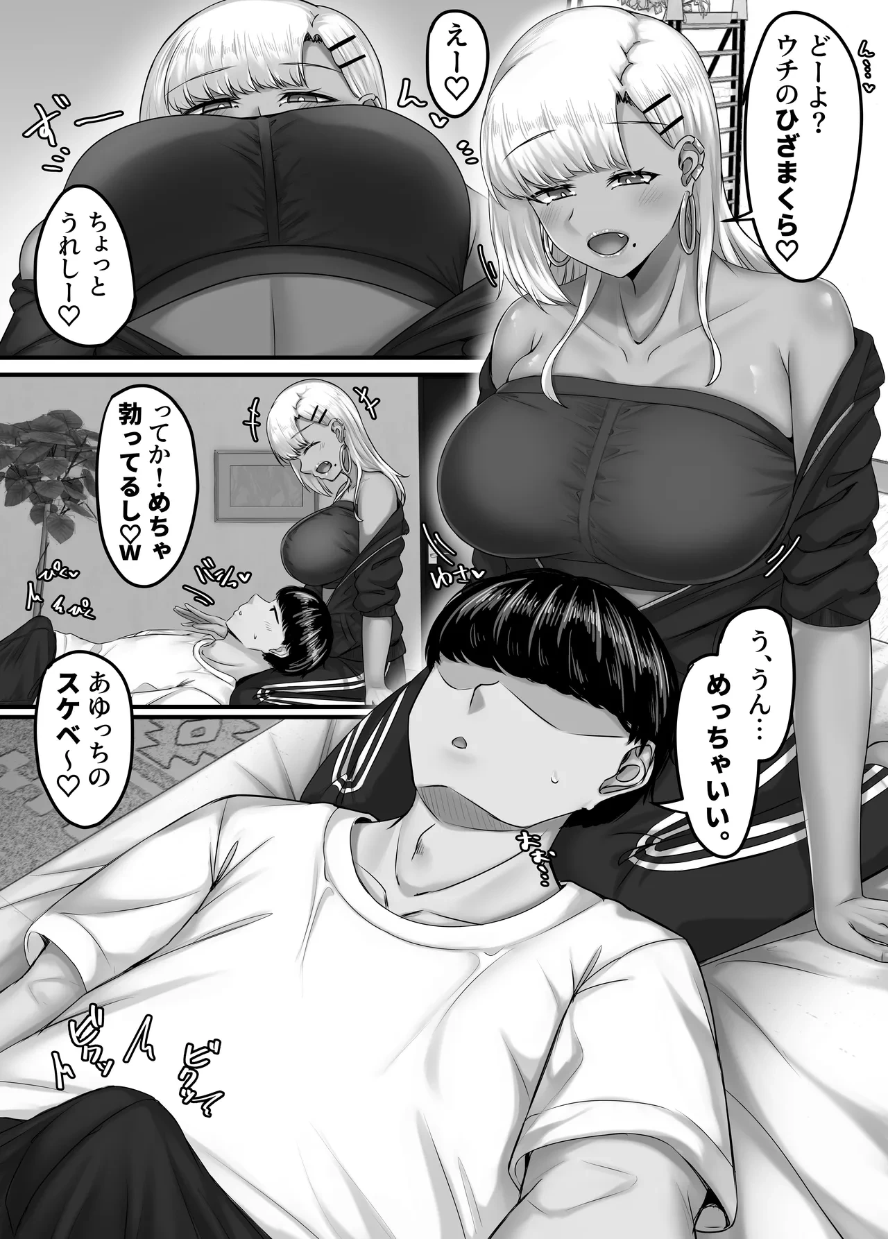หน้า 41