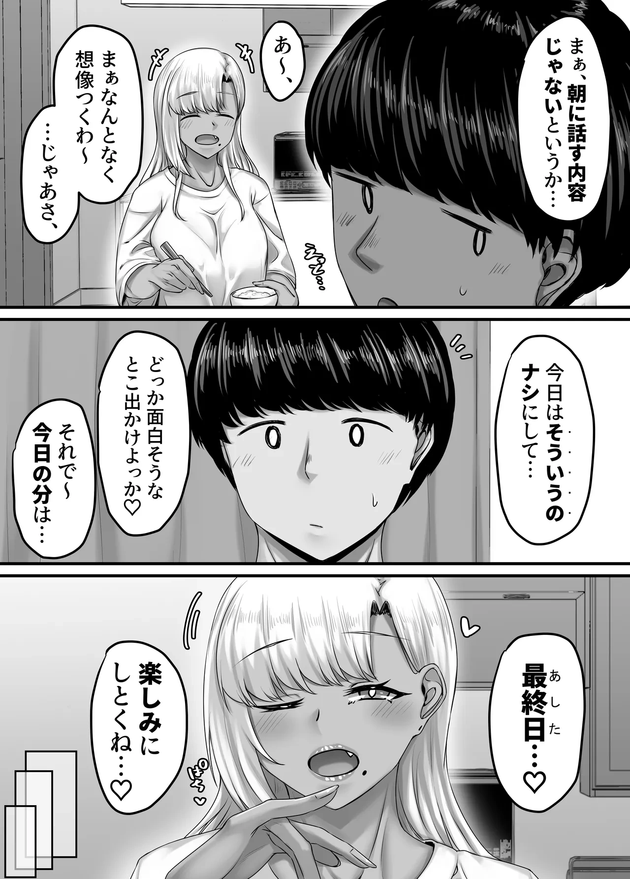 หน้า 76
