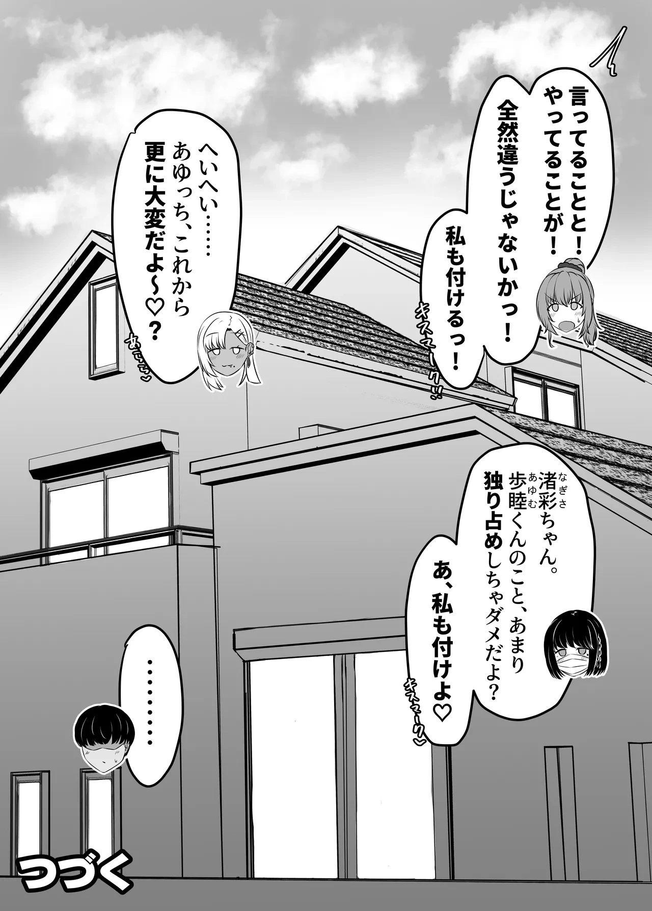 หน้า 129