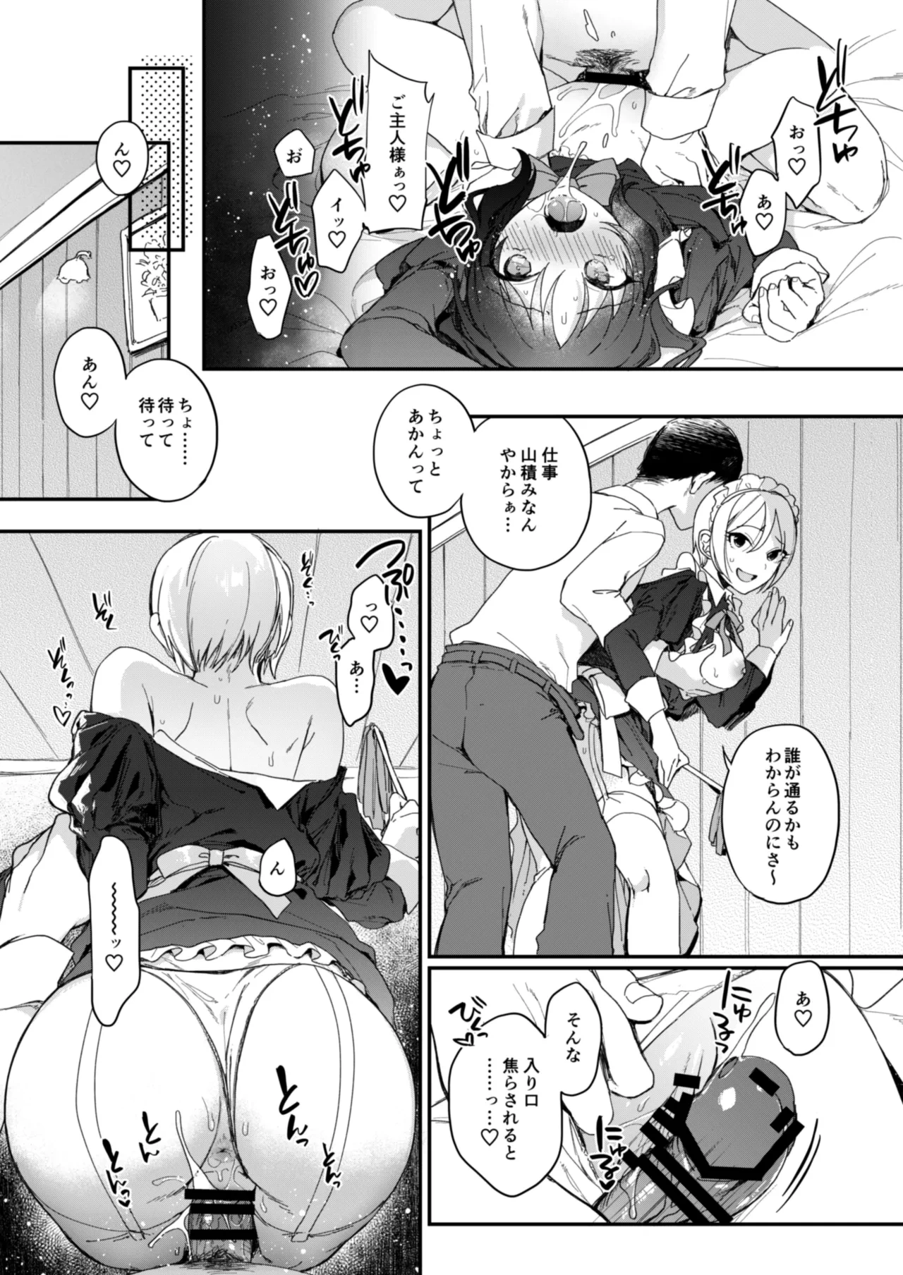 หน้า 6