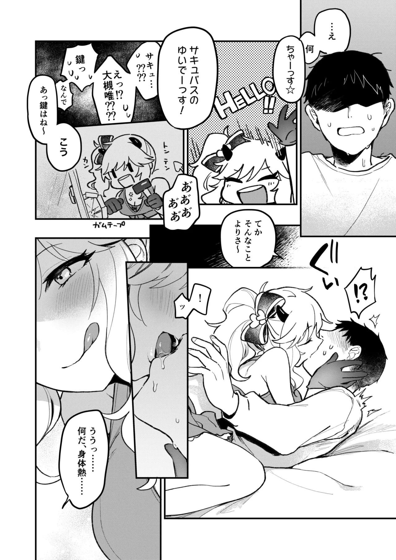 หน้า 7