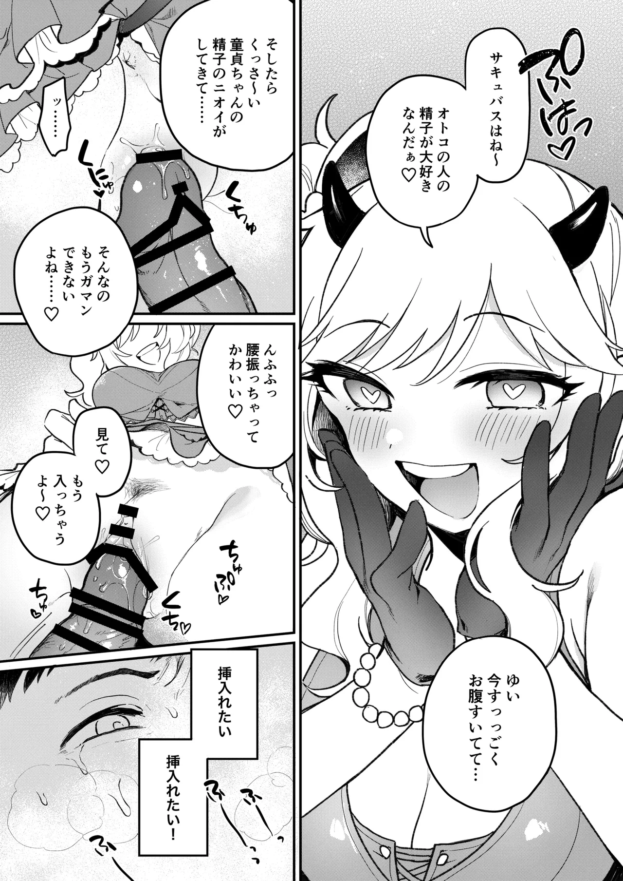 หน้า 12