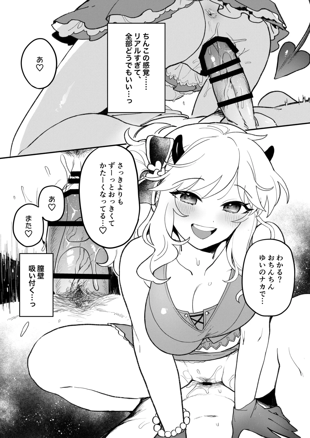 หน้า 15