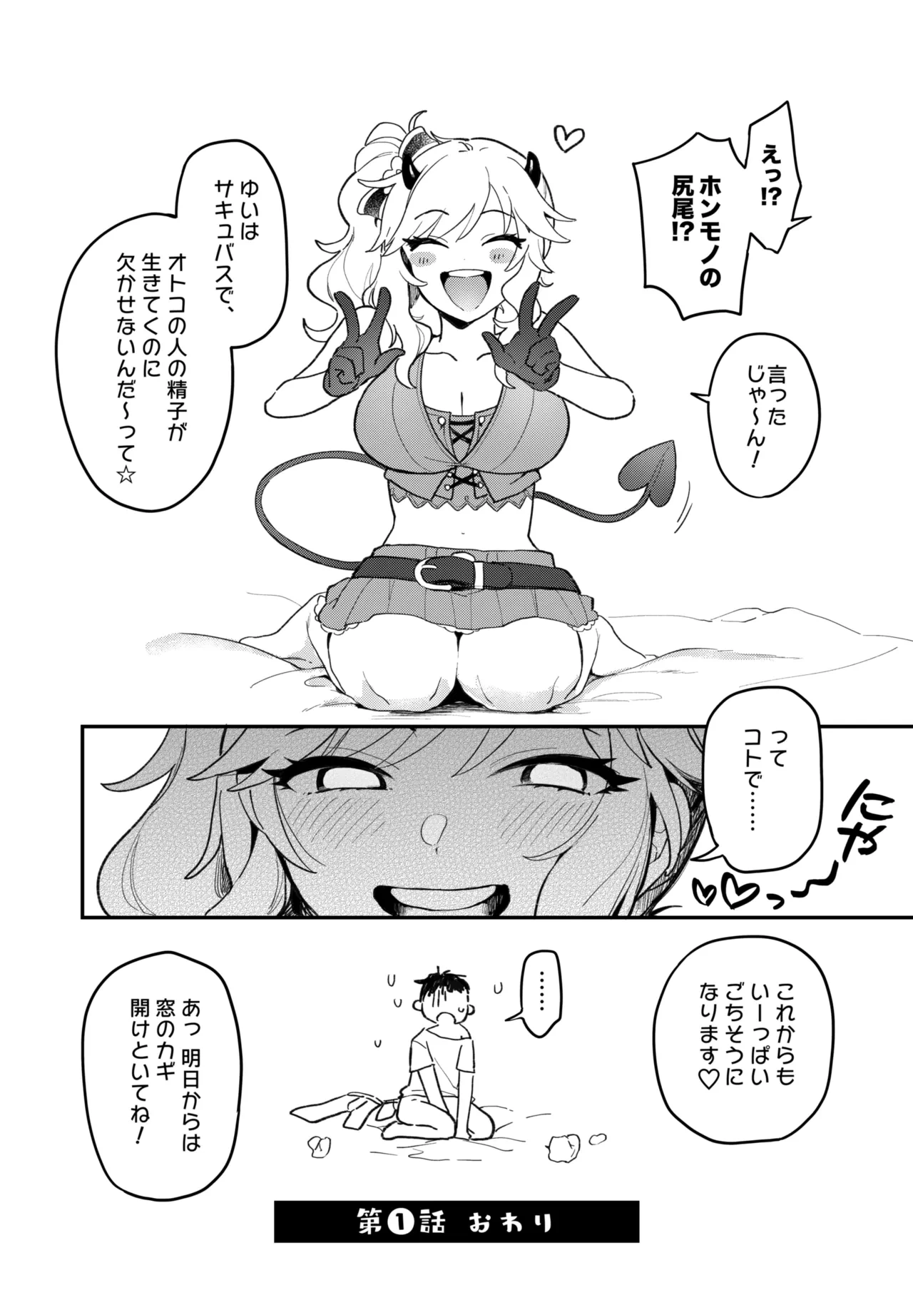 หน้า 19