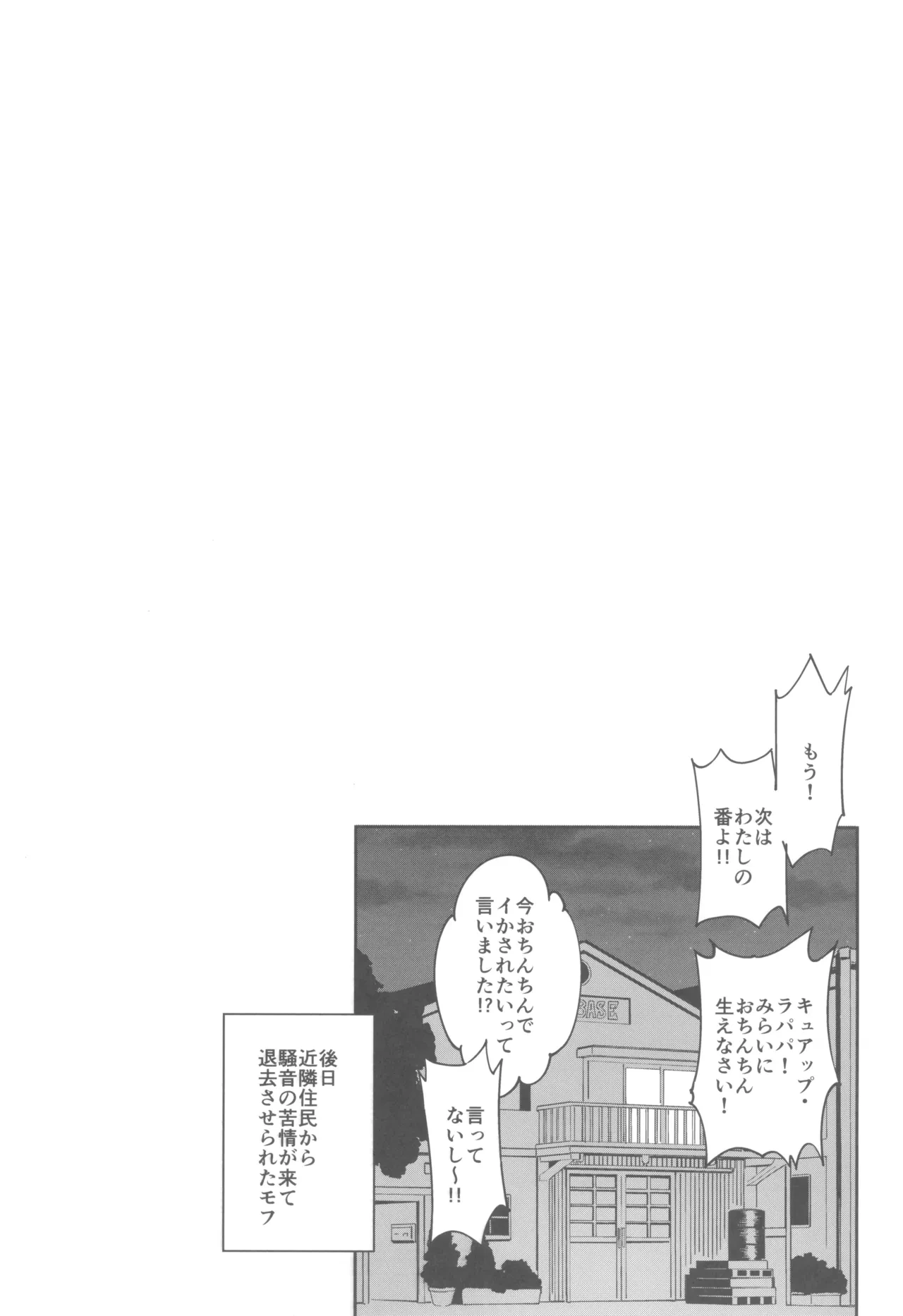 หน้า 21