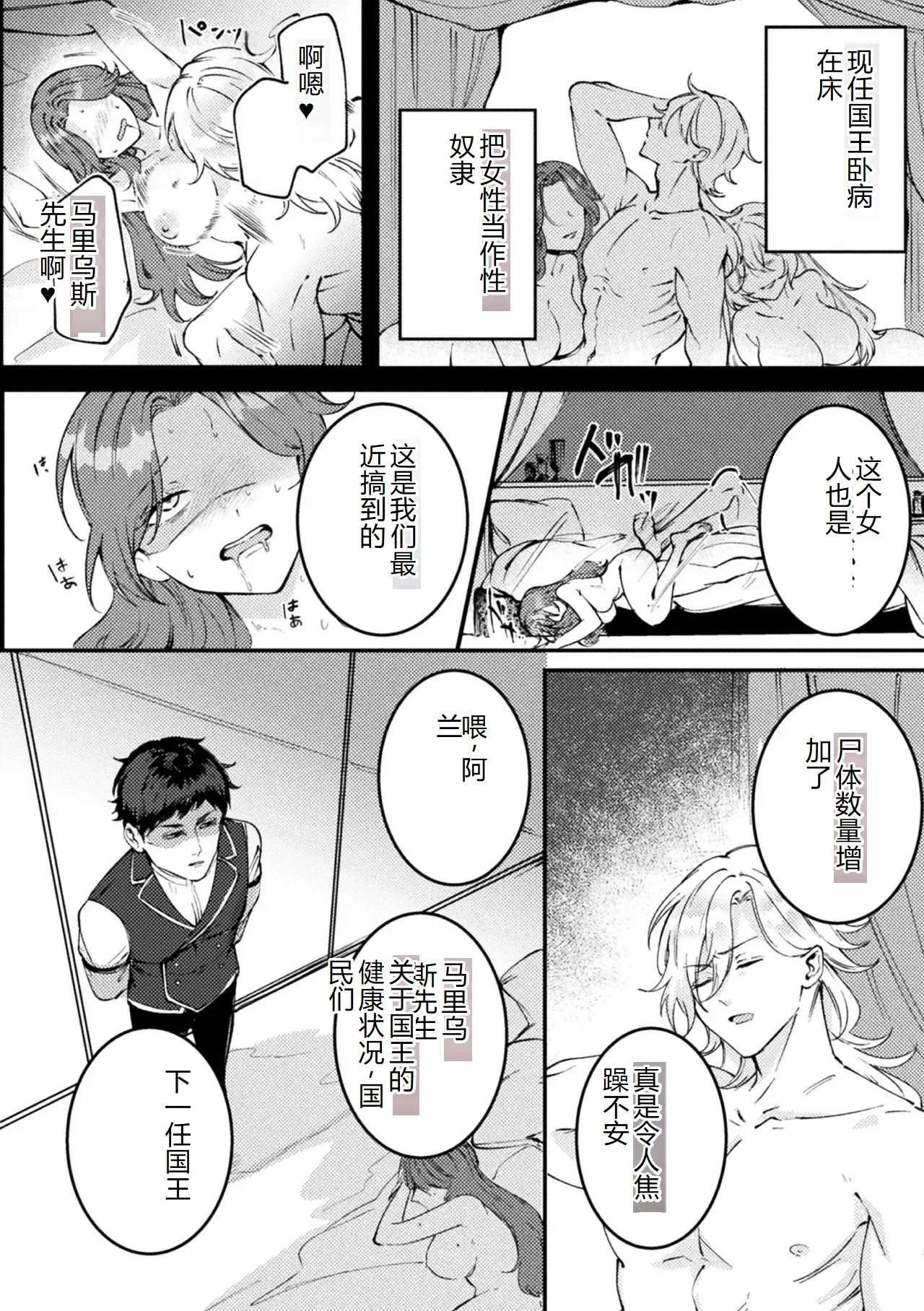 หน้า 36