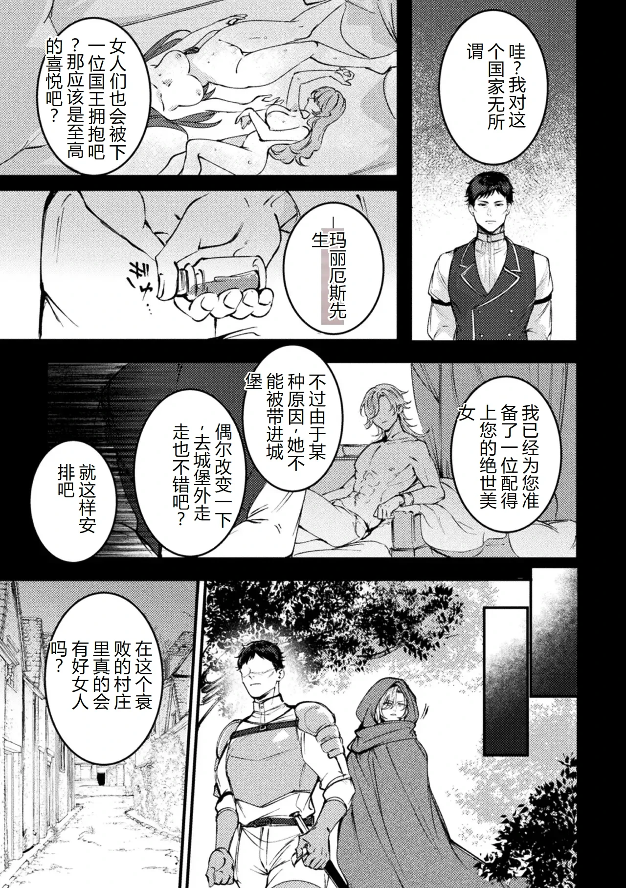 หน้า 37