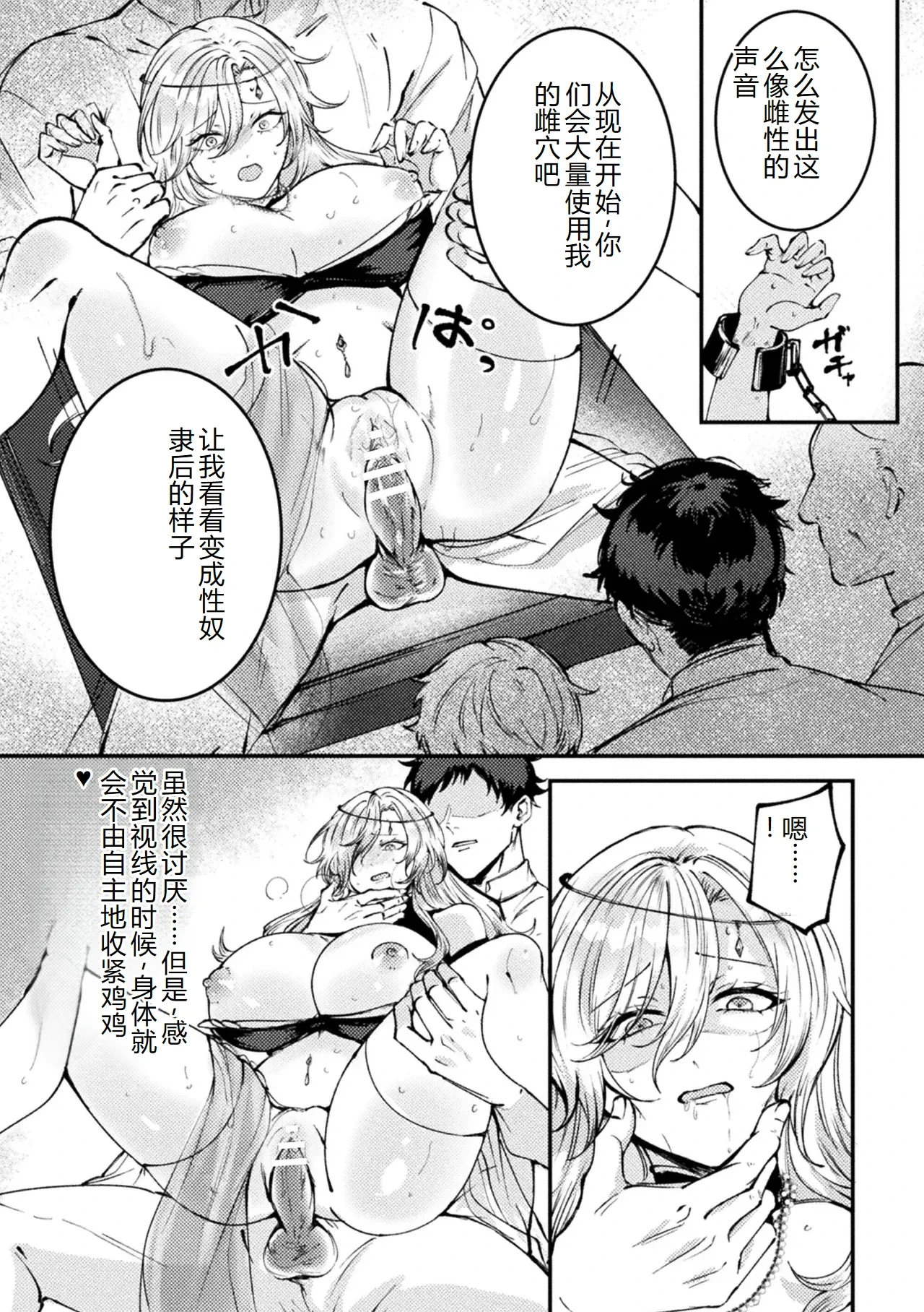 หน้า 51