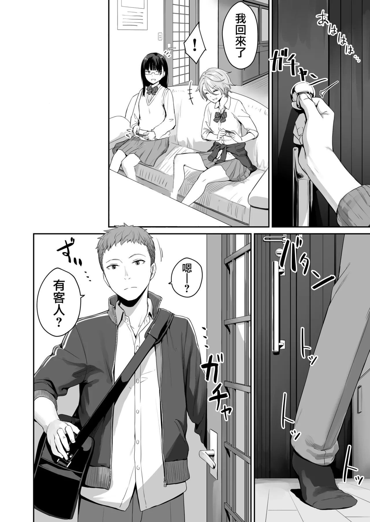 หน้า 4