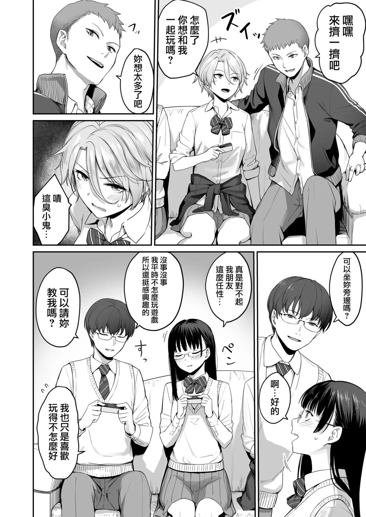หน้า 10