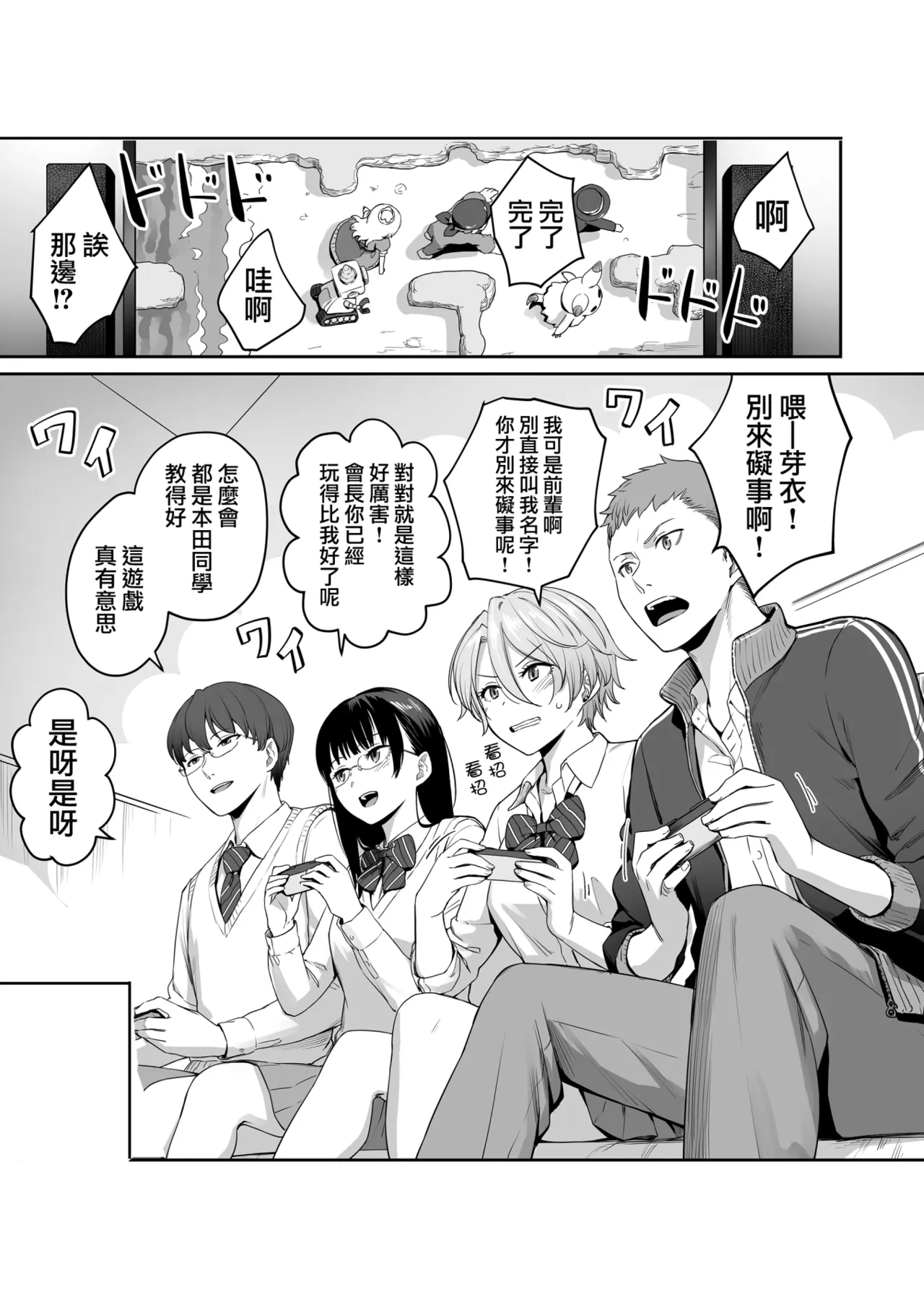 หน้า 11
