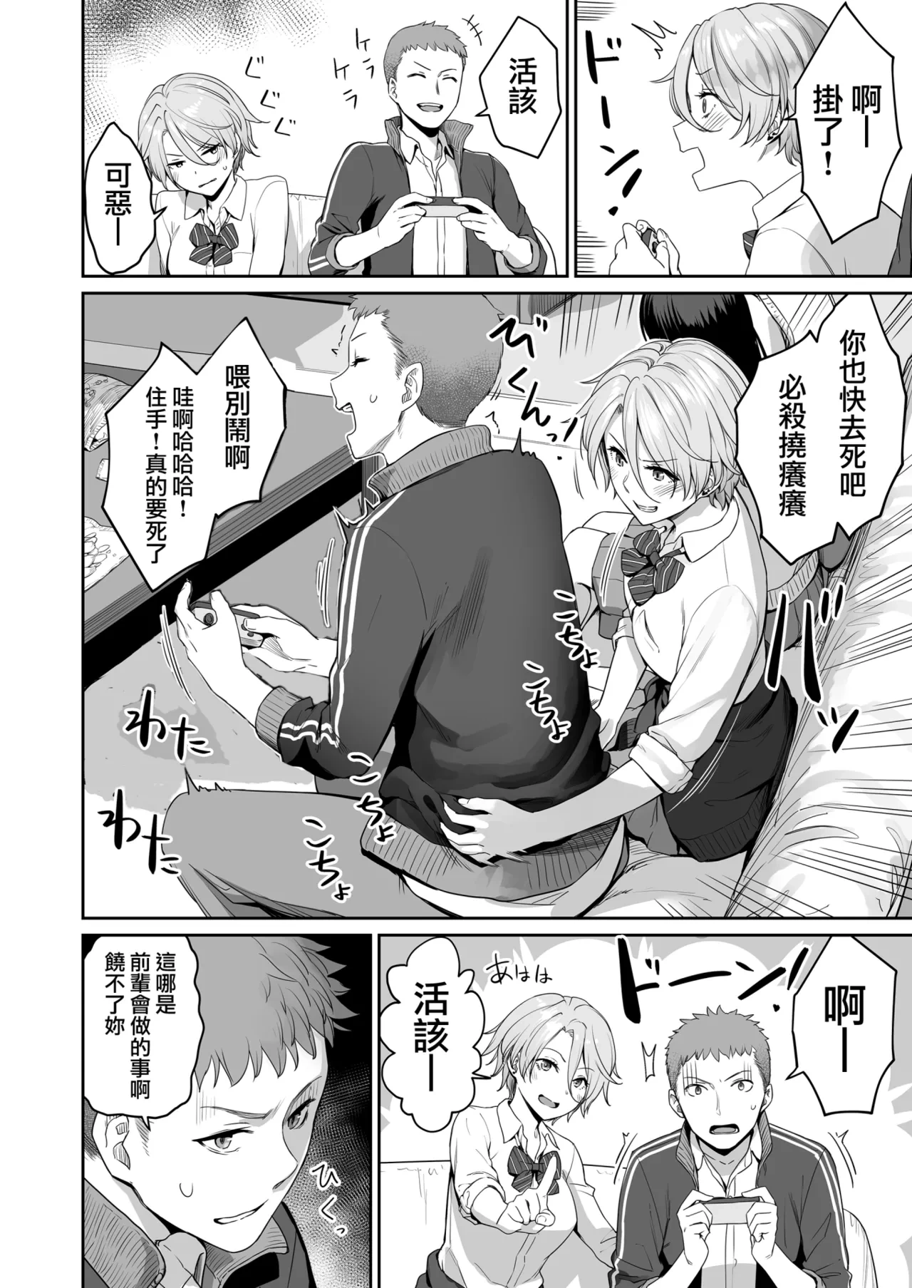 หน้า 12
