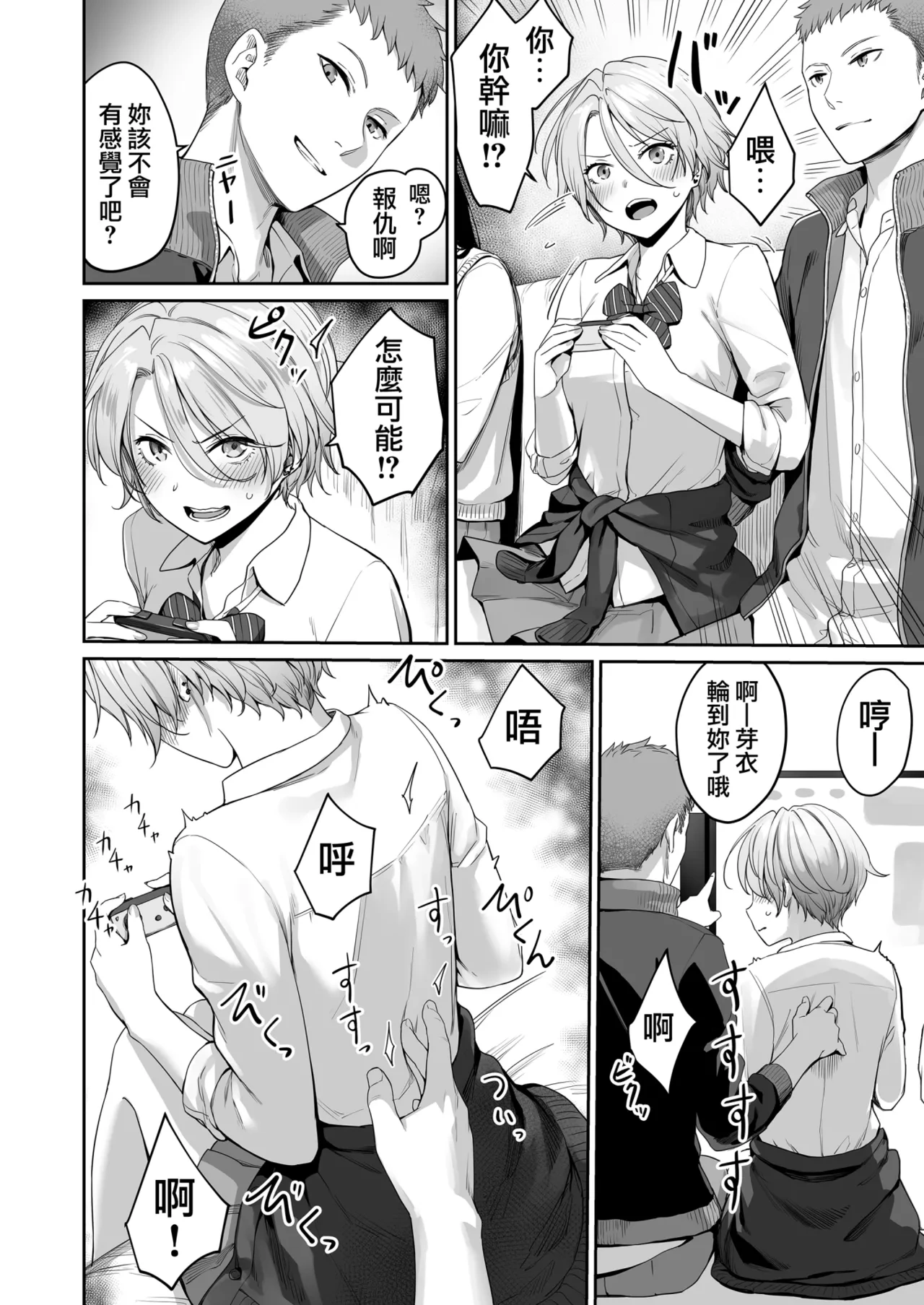 หน้า 14