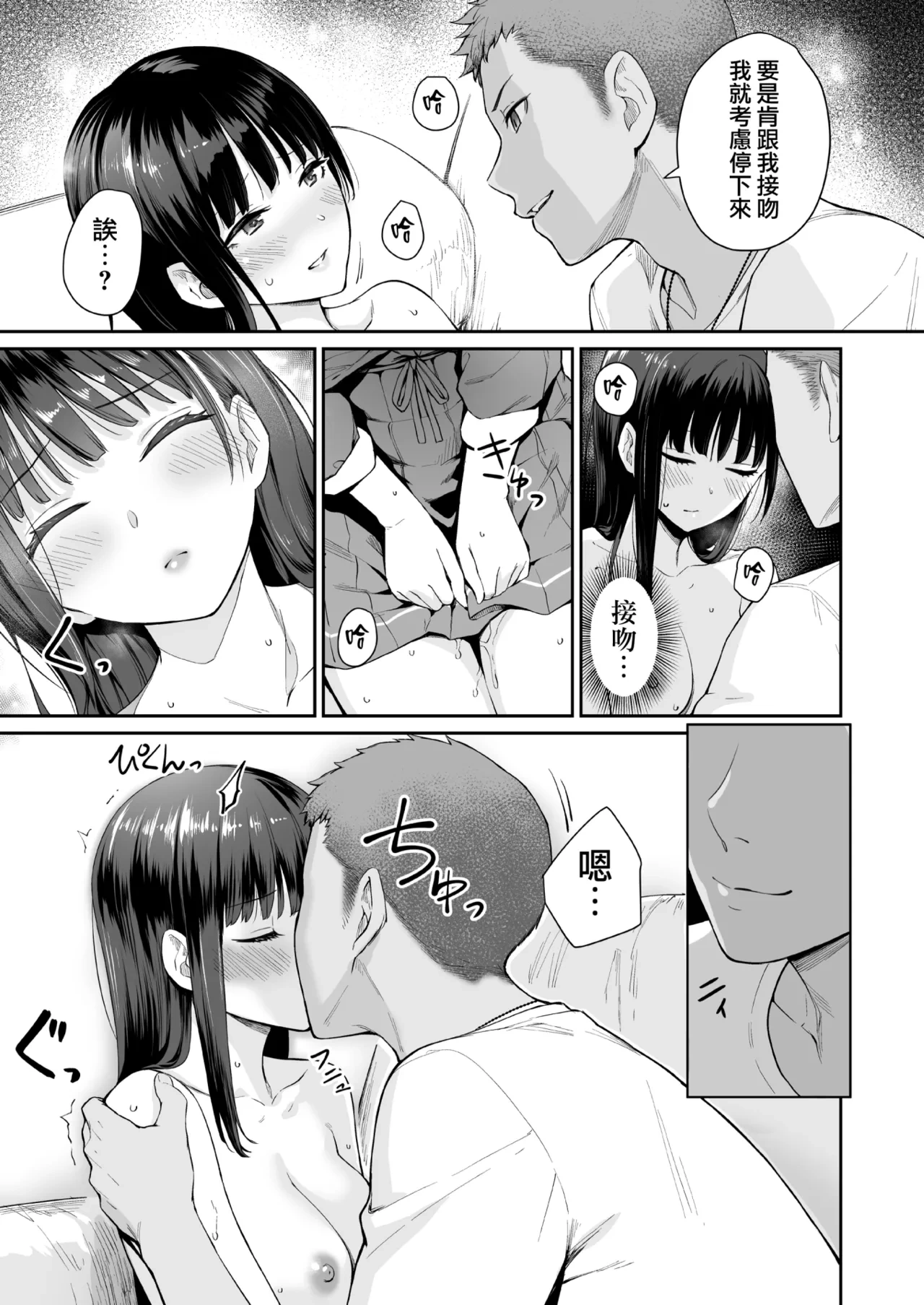 หน้า 88