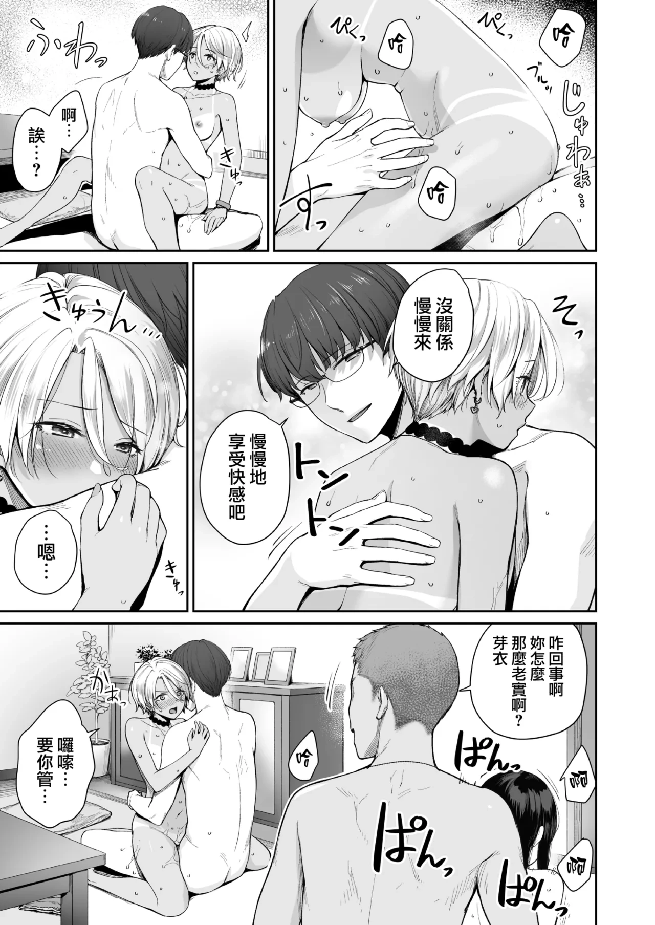 หน้า 103