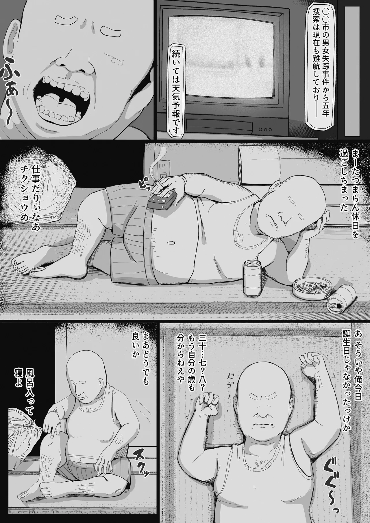 หน้า 6