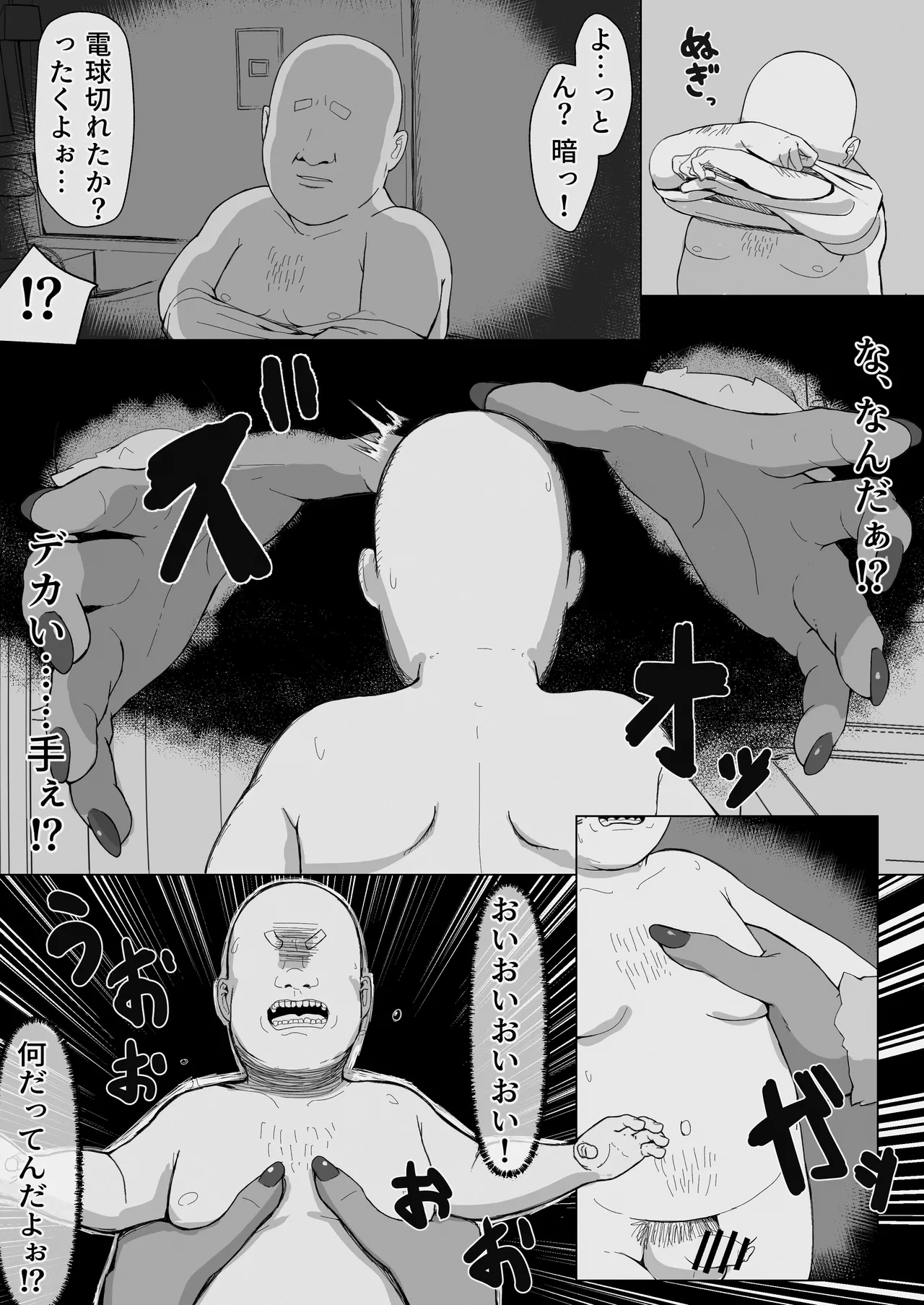หน้า 7