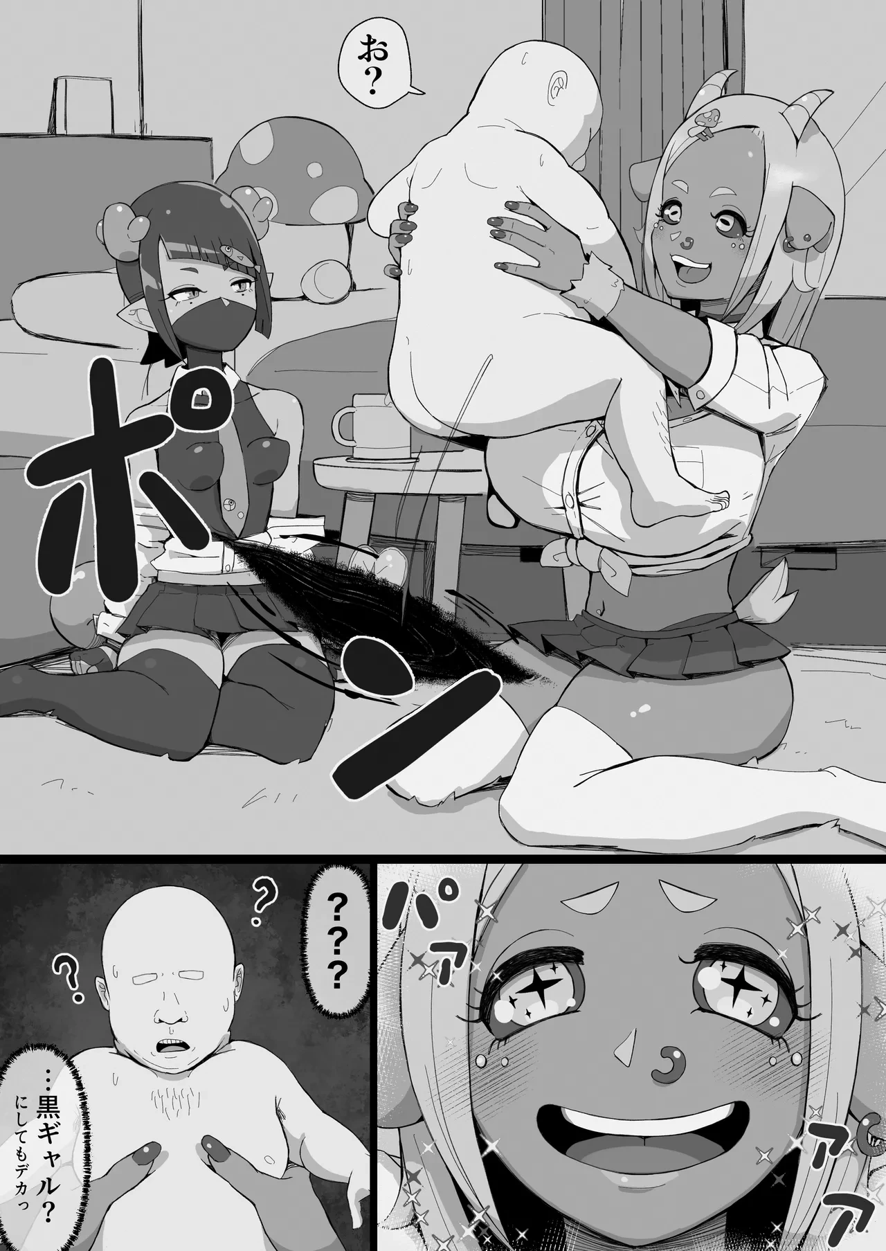 หน้า 8