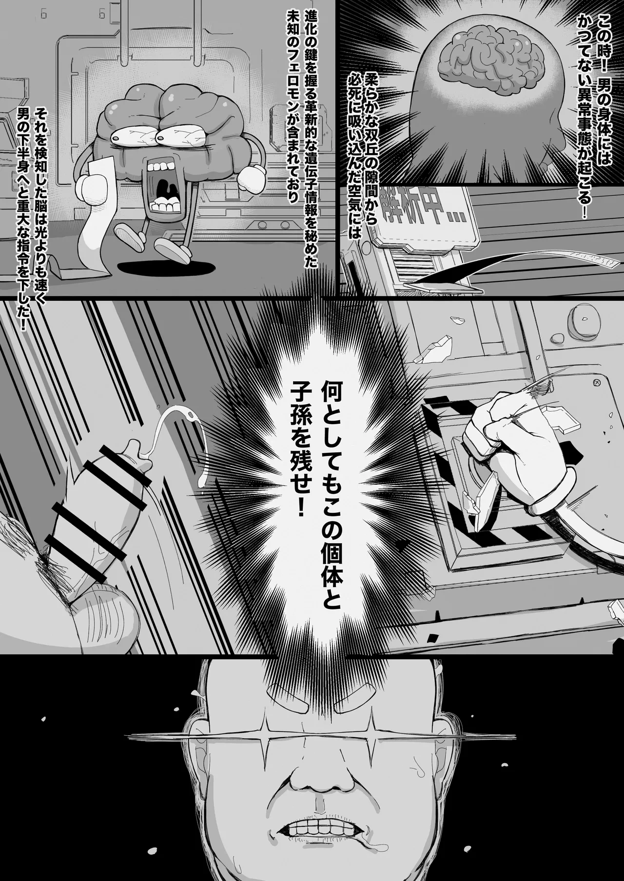 หน้า 10