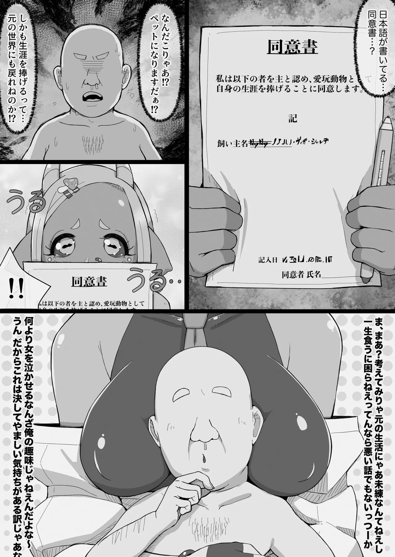 หน้า 30