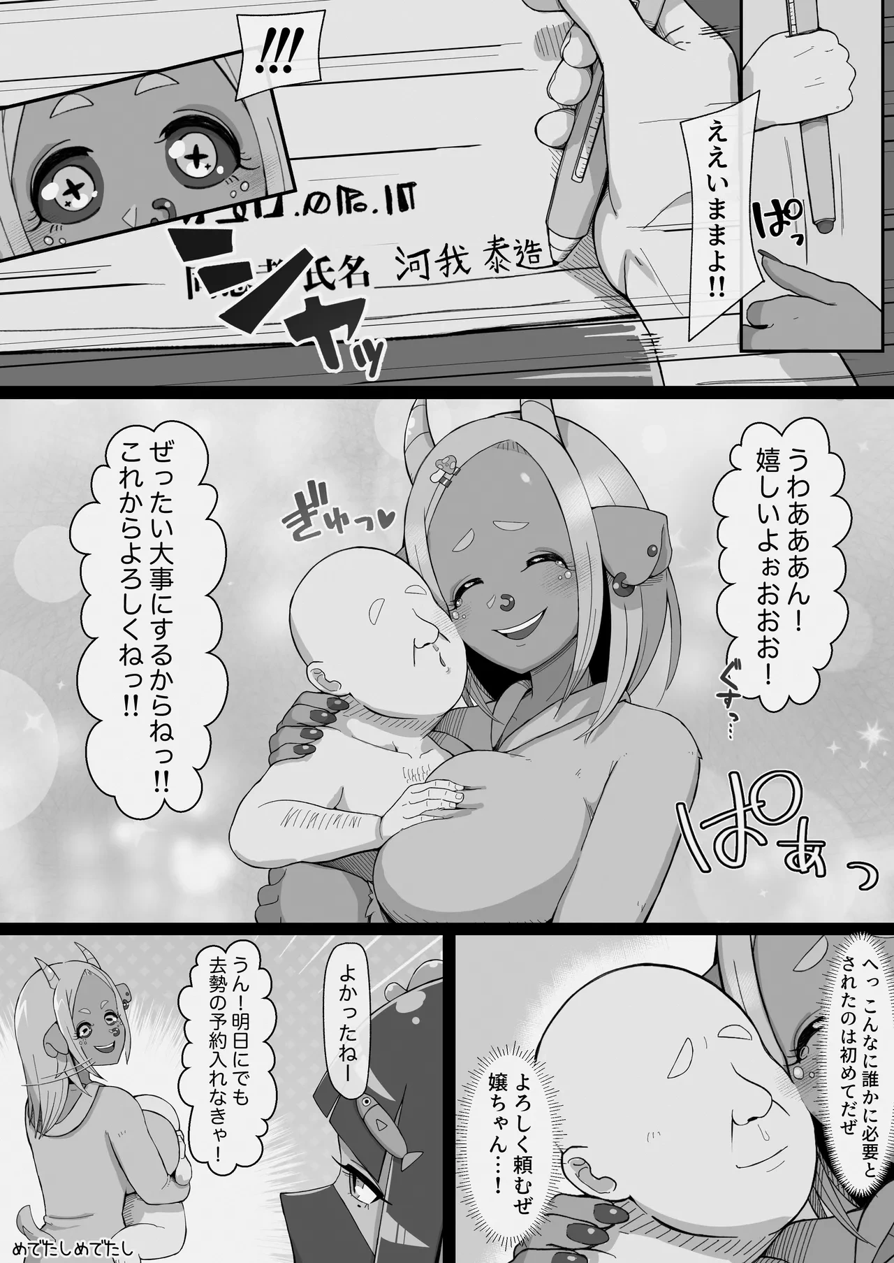 หน้า 31