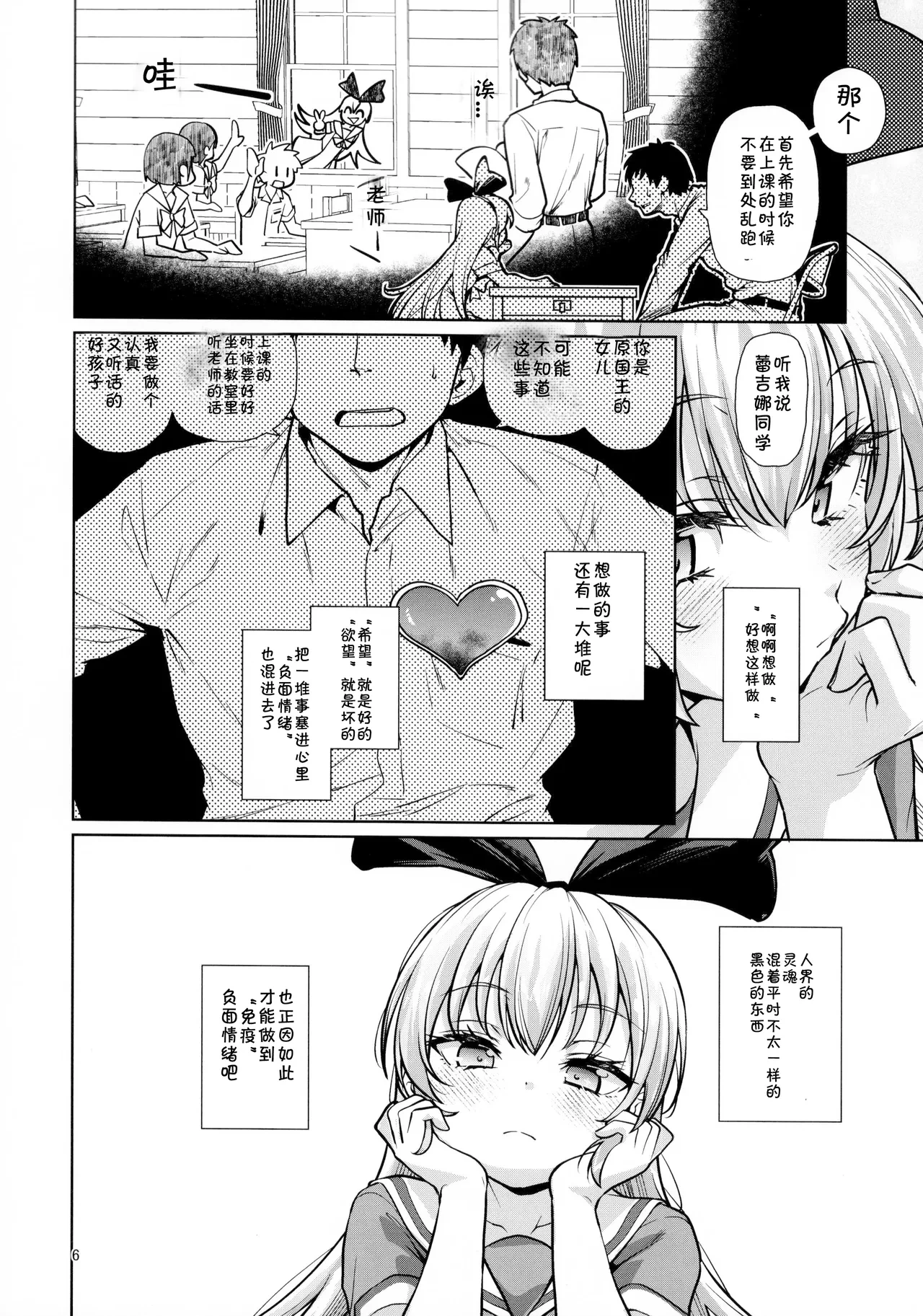 หน้า 5