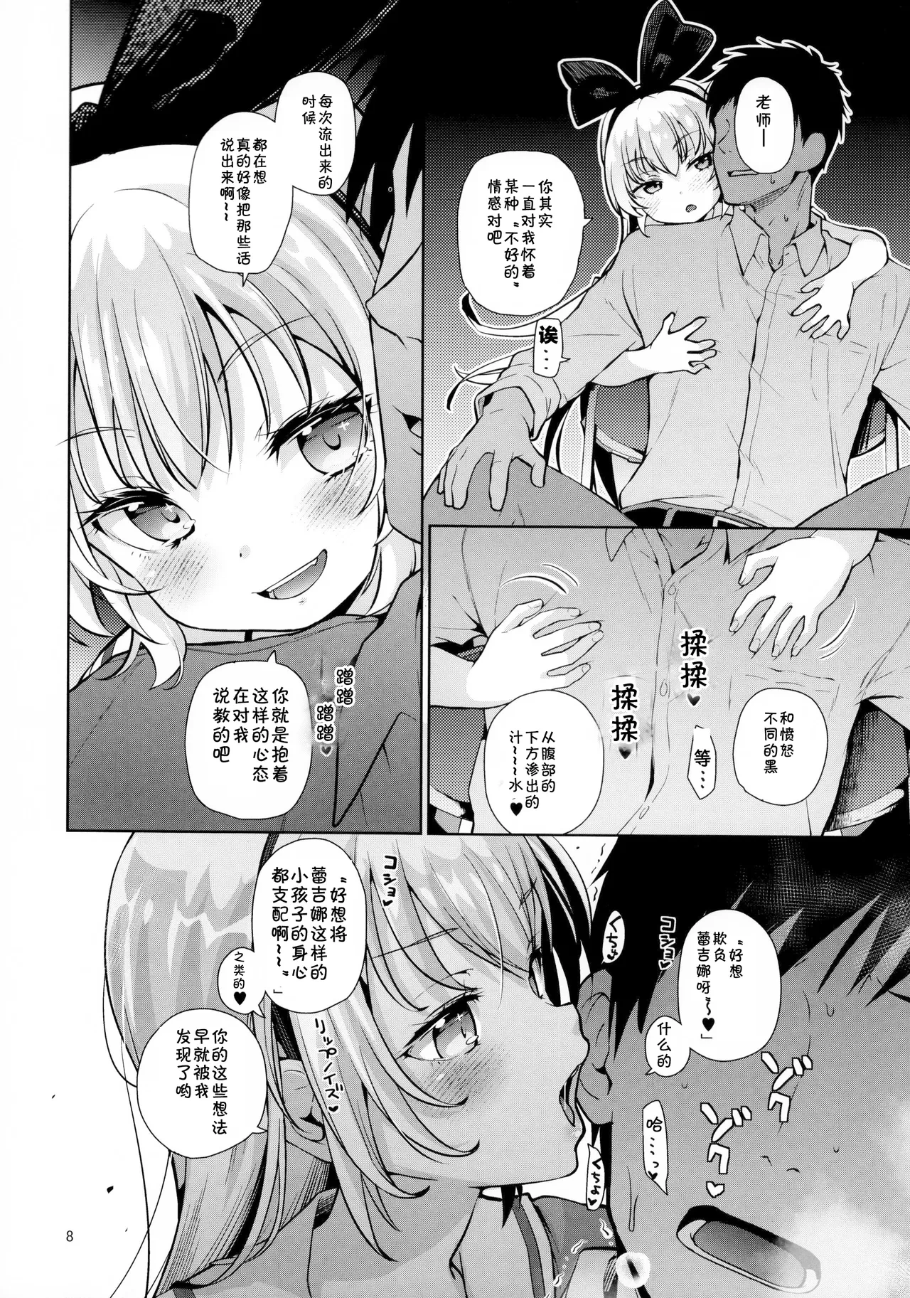 หน้า 7