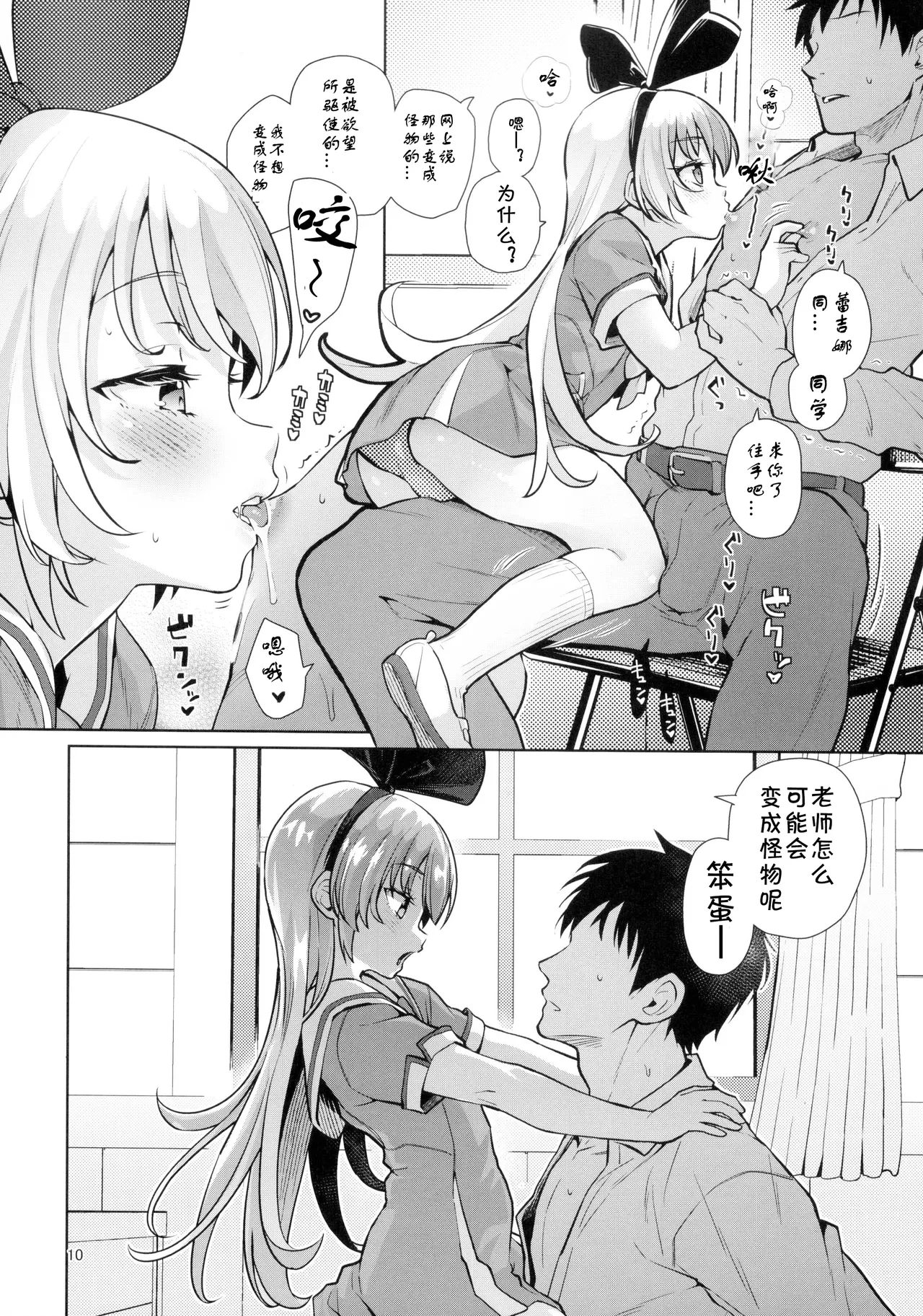 หน้า 9