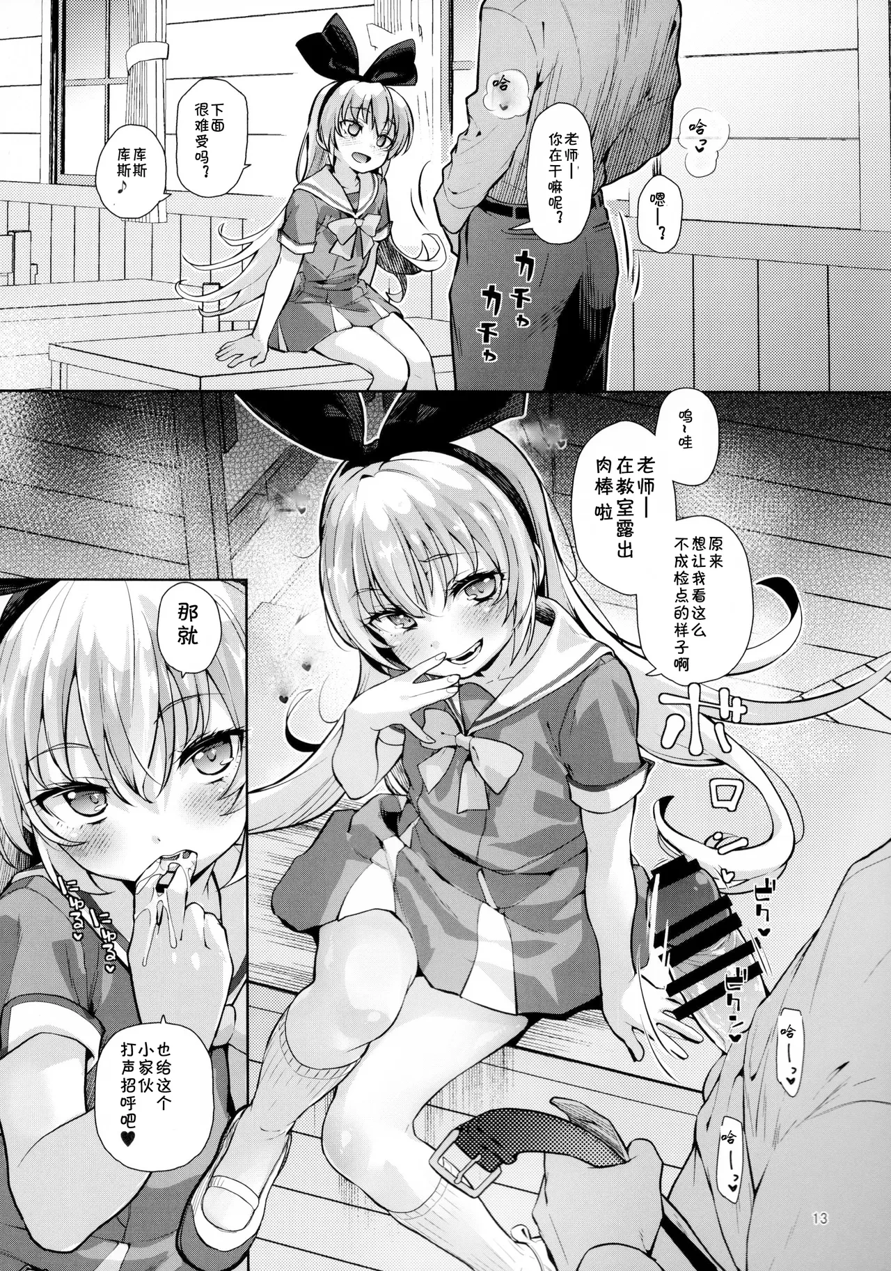 หน้า 12