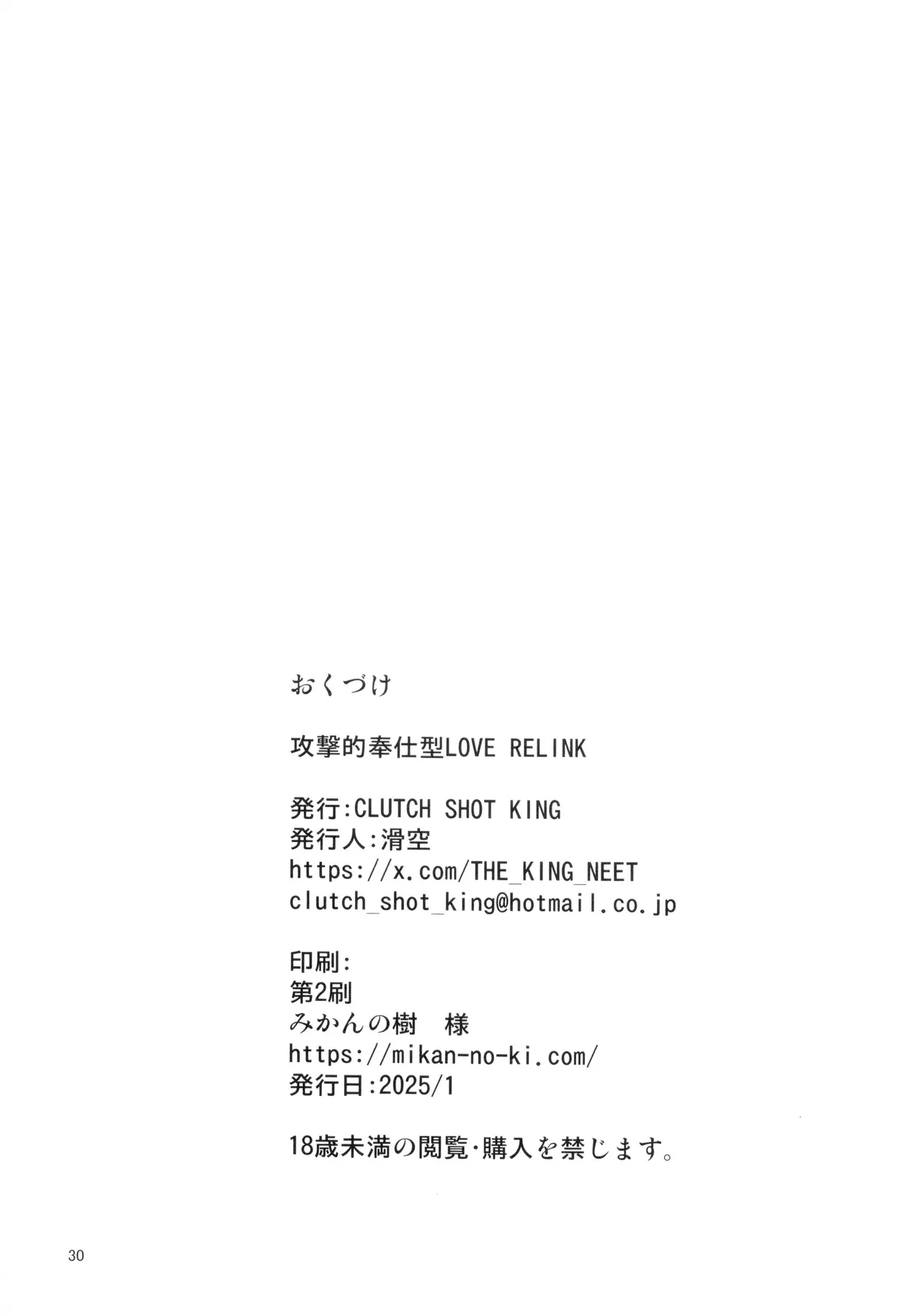 หน้า 29