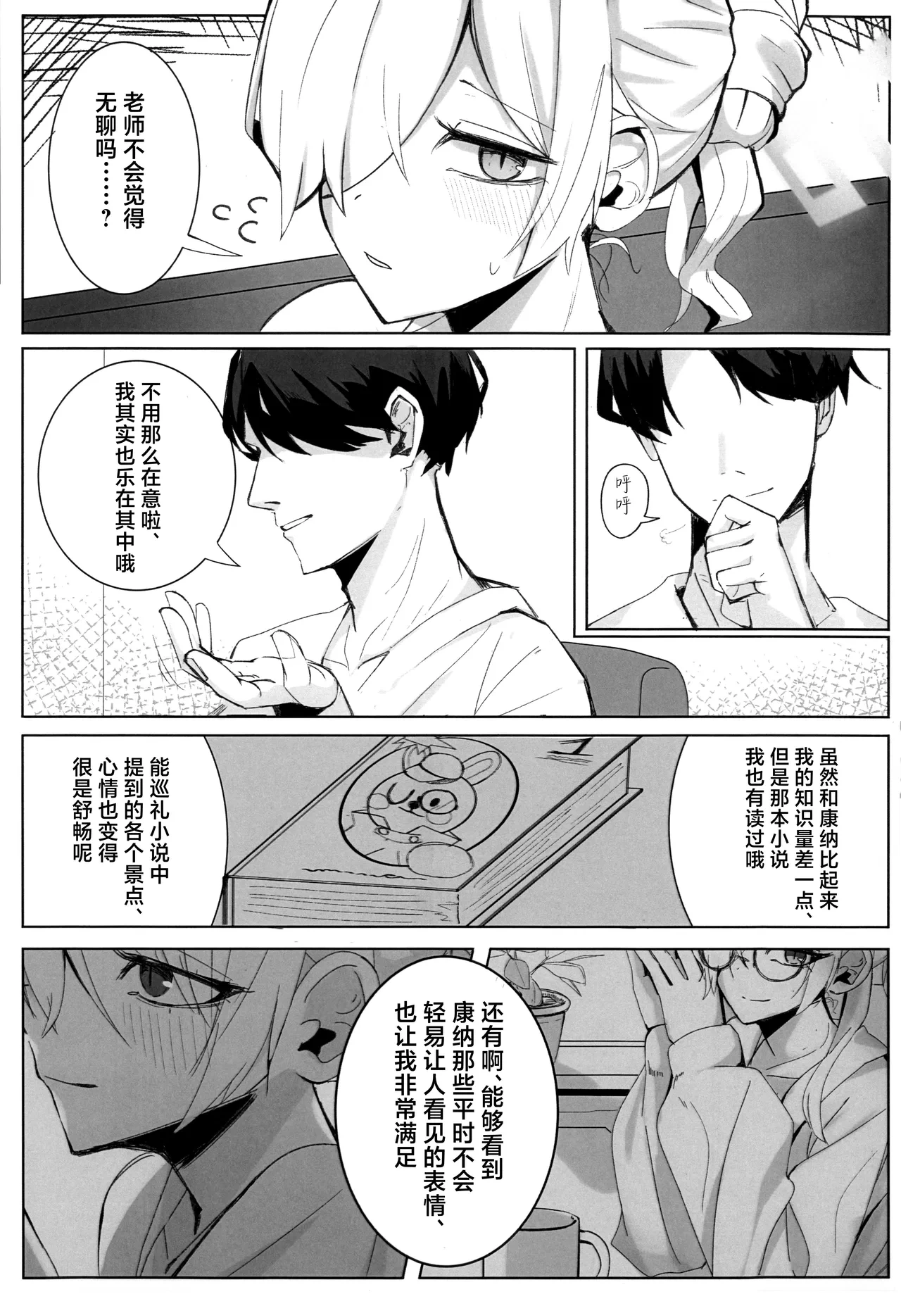 หน้า 5