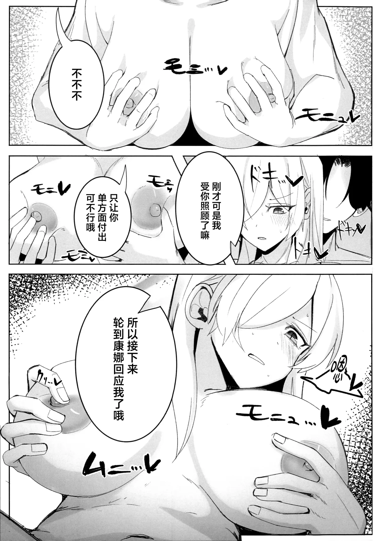 หน้า 19