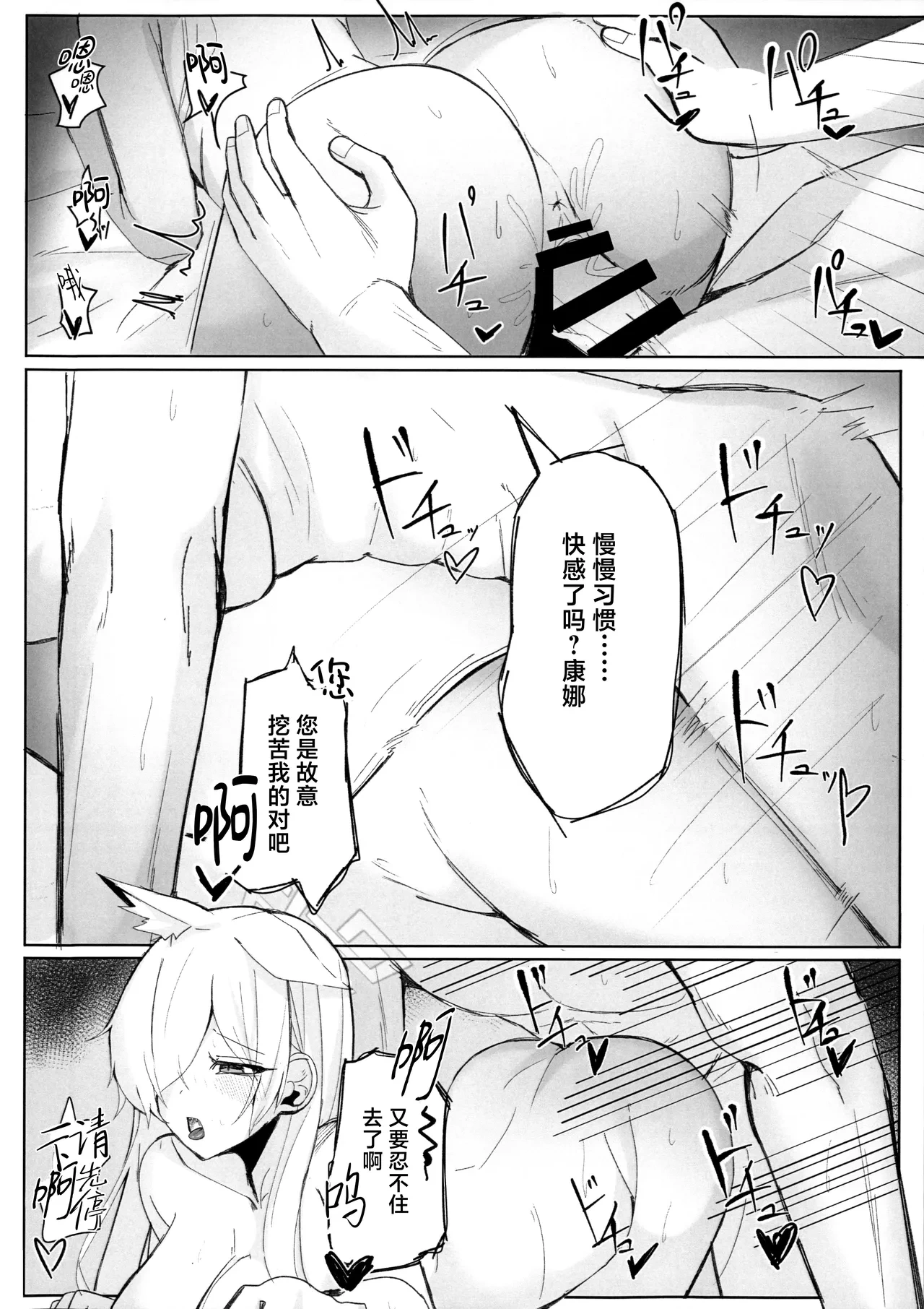 หน้า 24