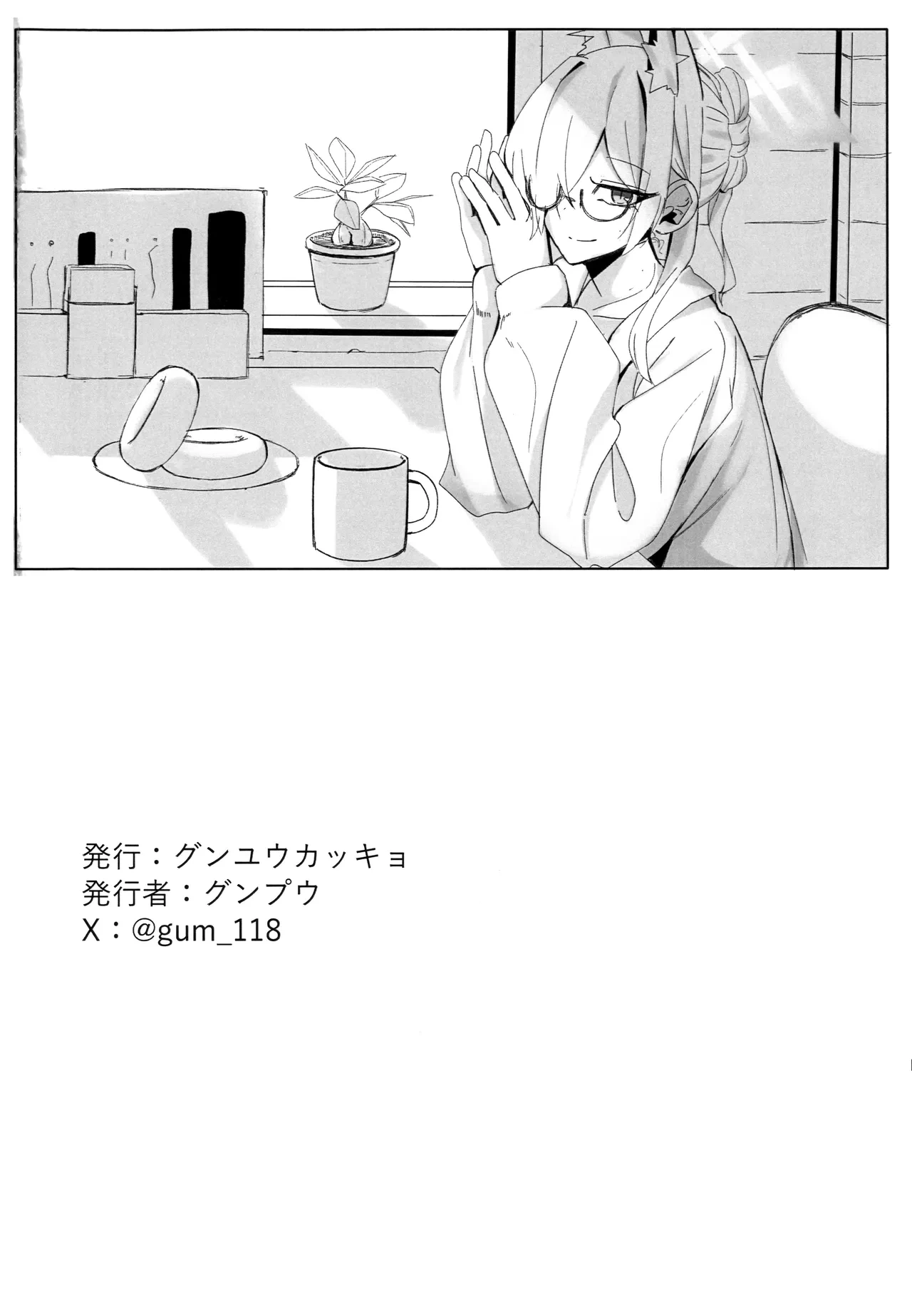 หน้า 32