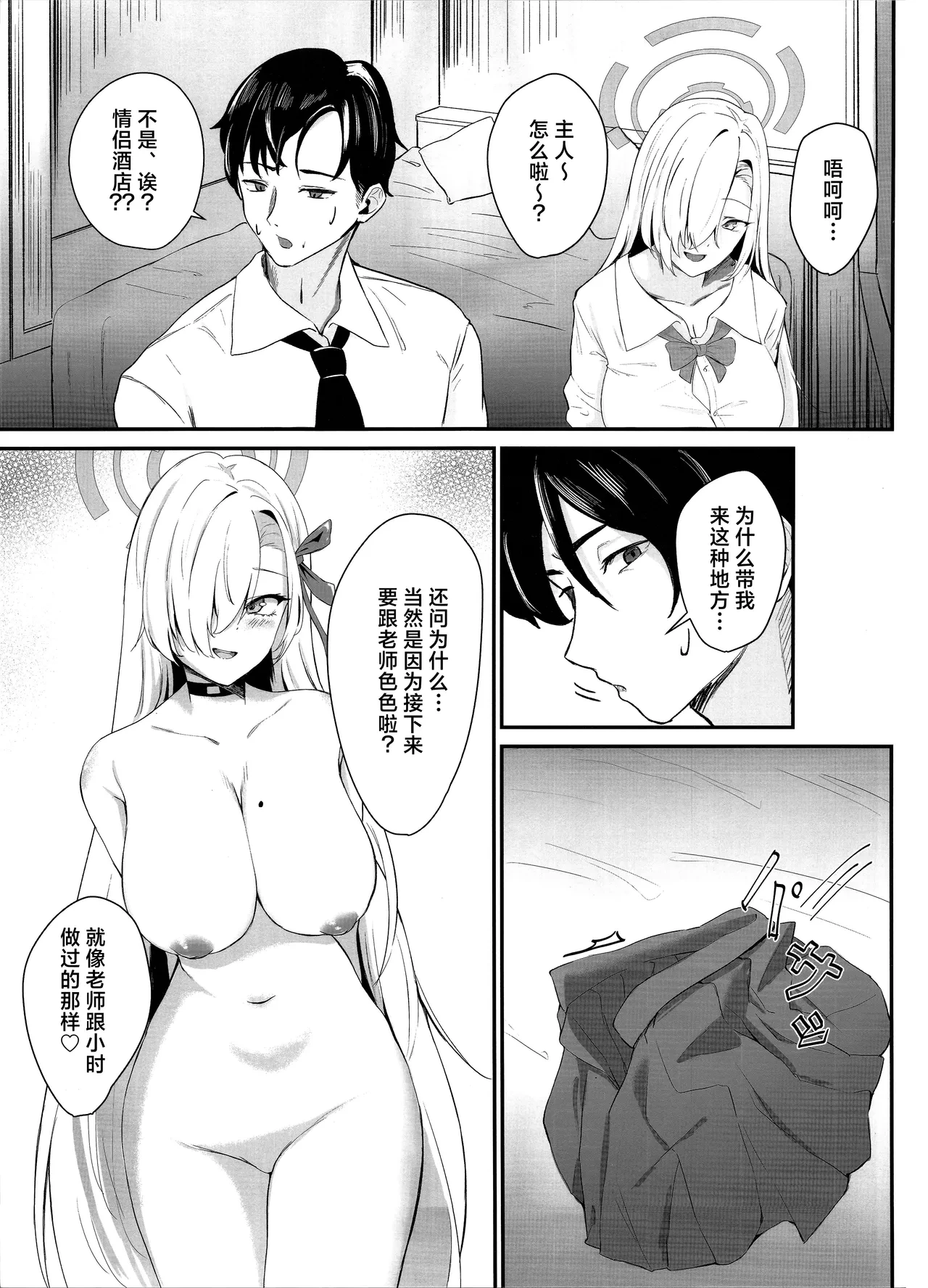 หน้า 5