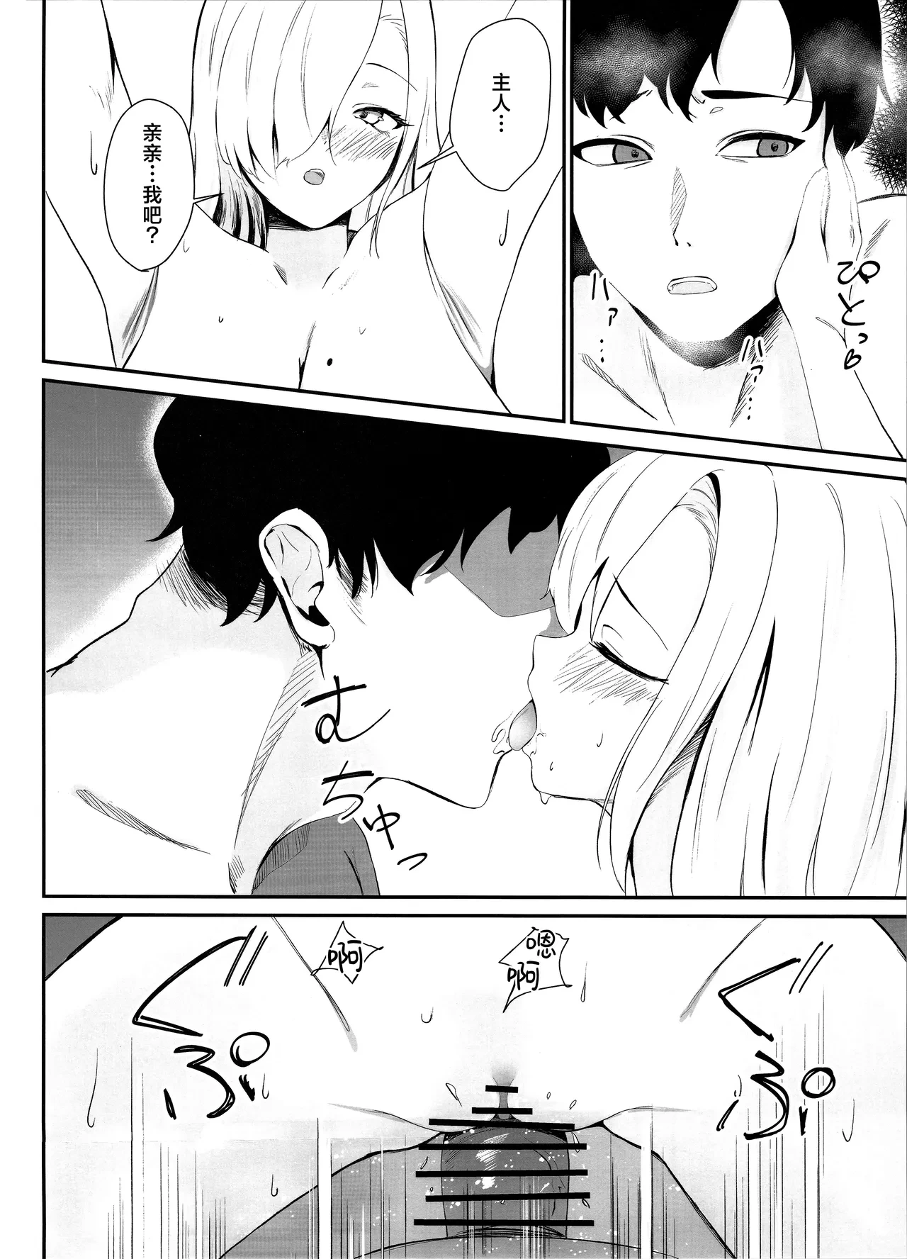 หน้า 16