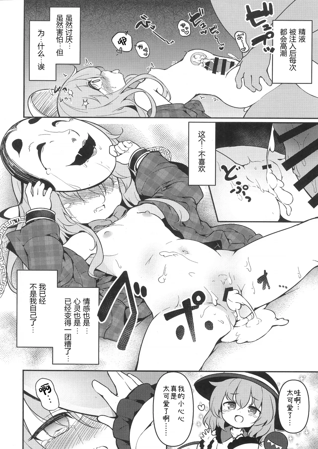 หน้า 19