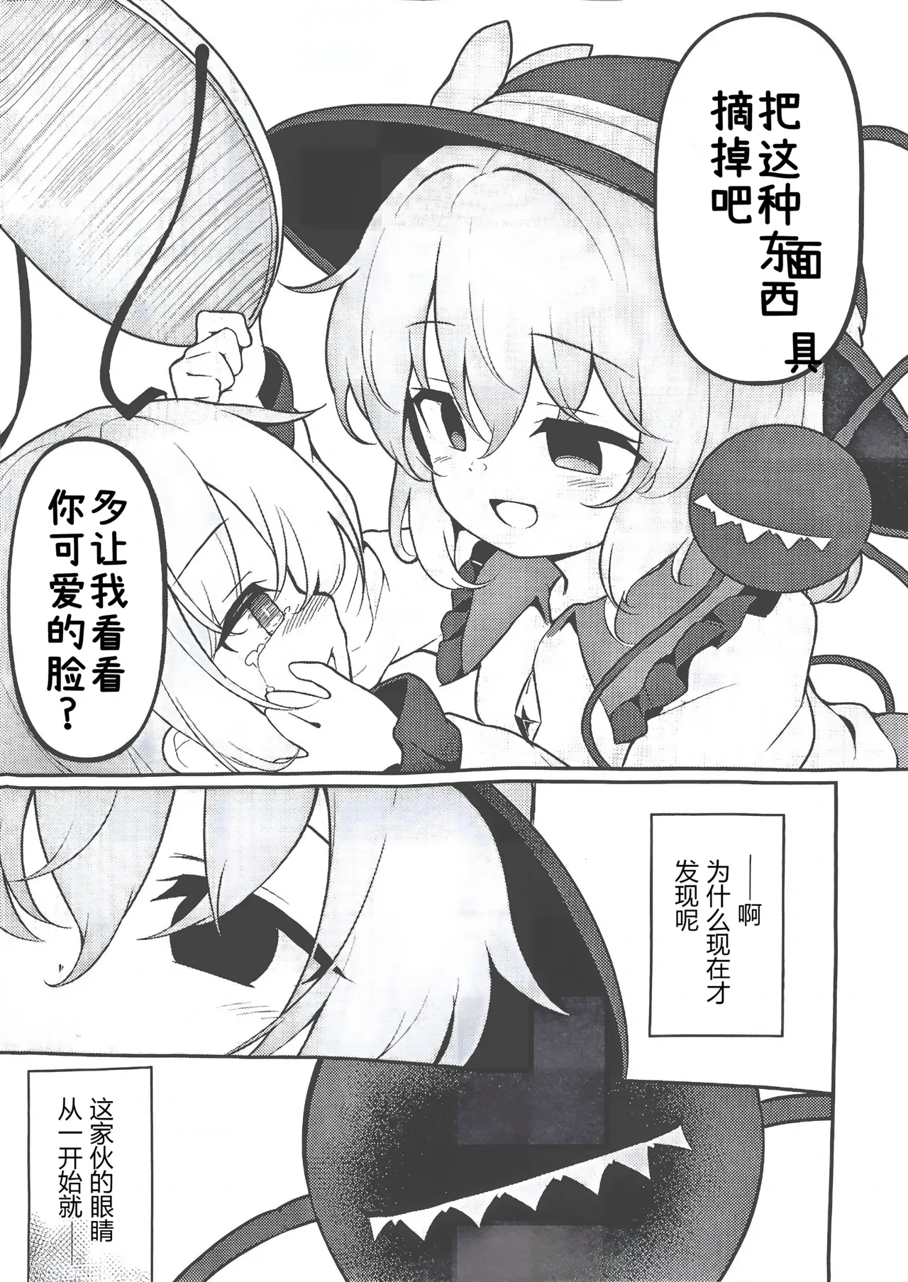 หน้า 20