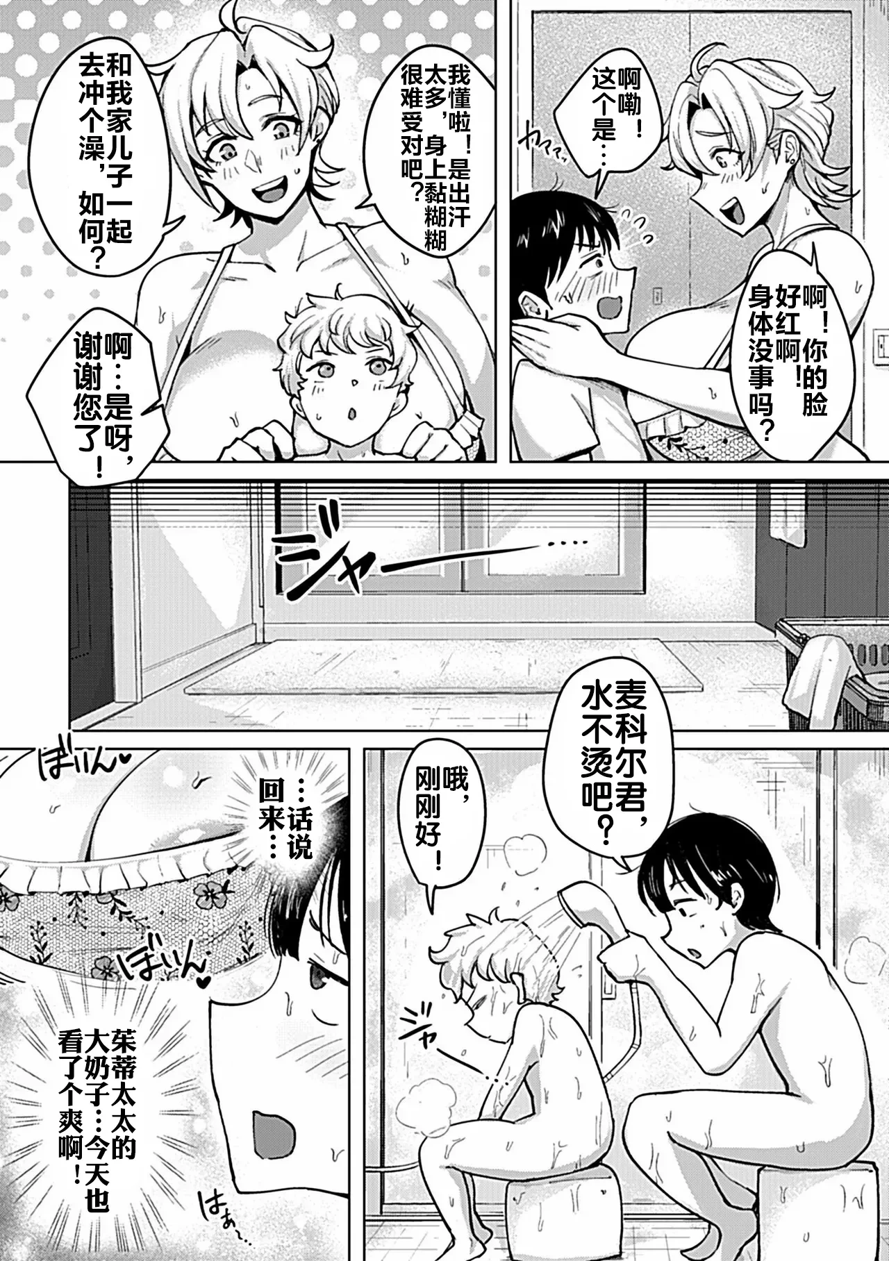 หน้า 4