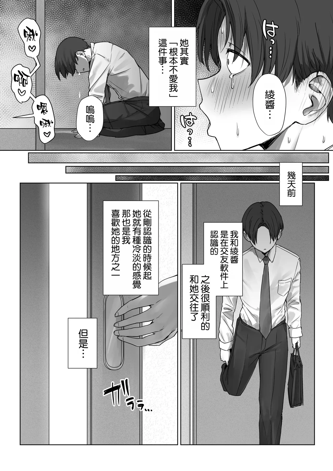 หน้า 4