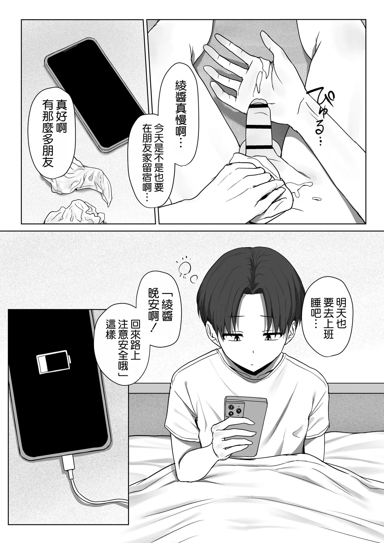 หน้า 40