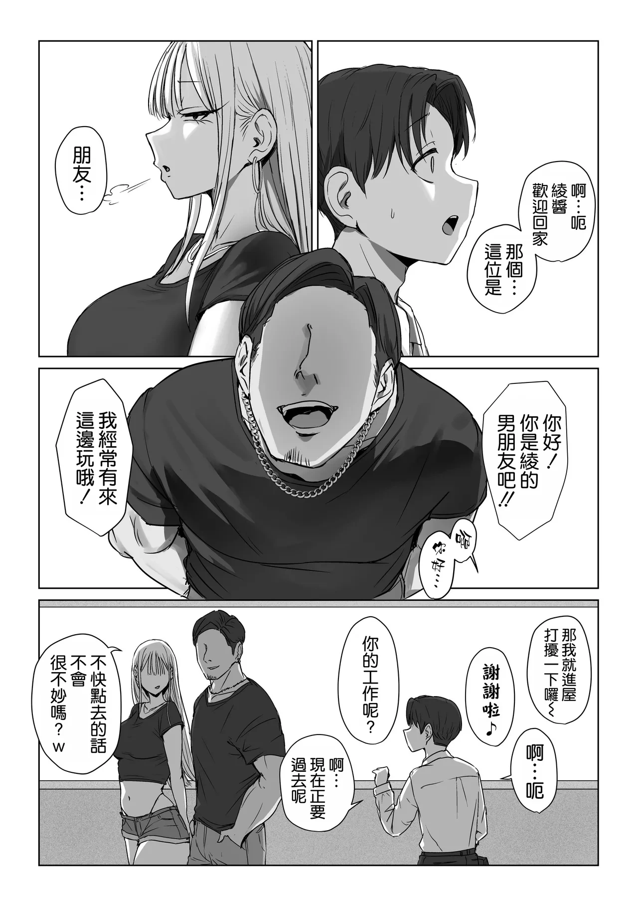 หน้า 45