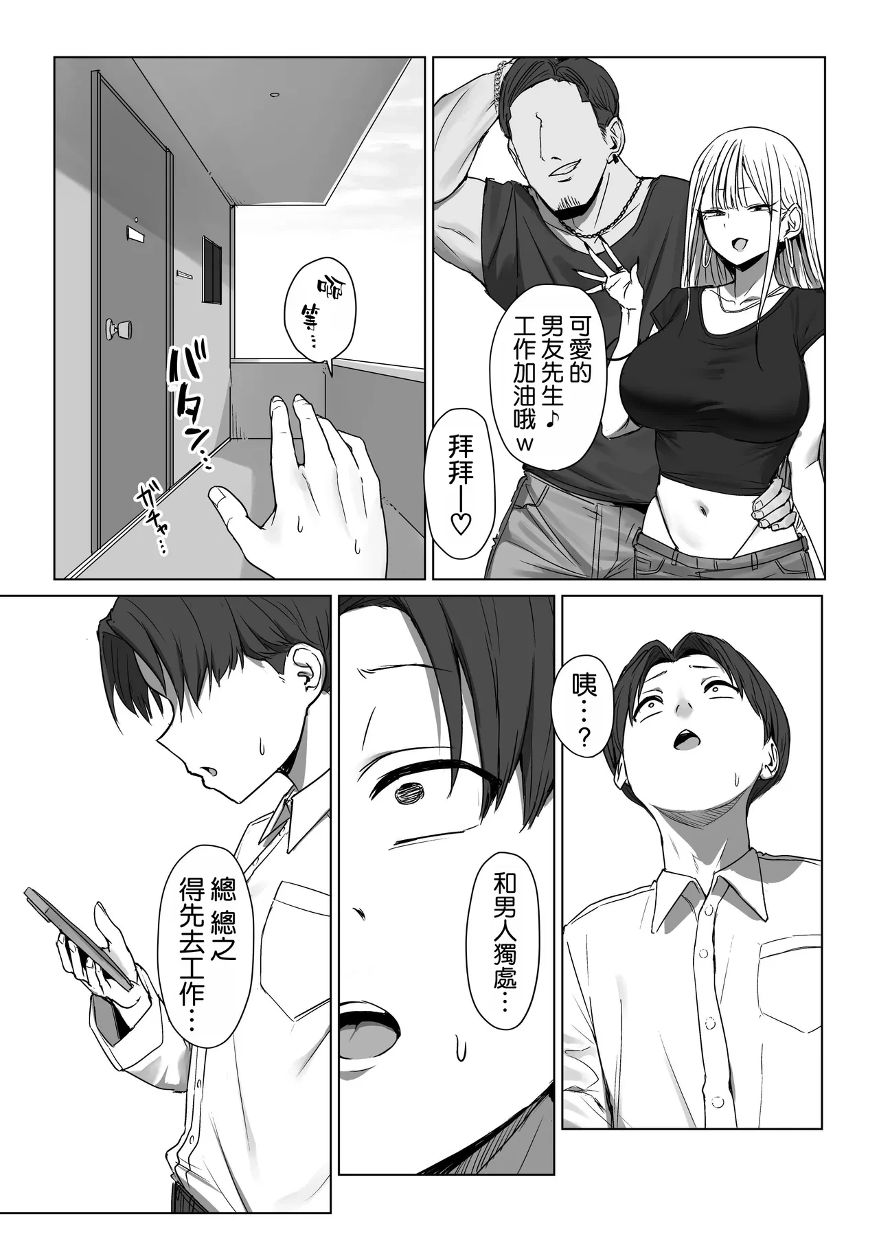 หน้า 46